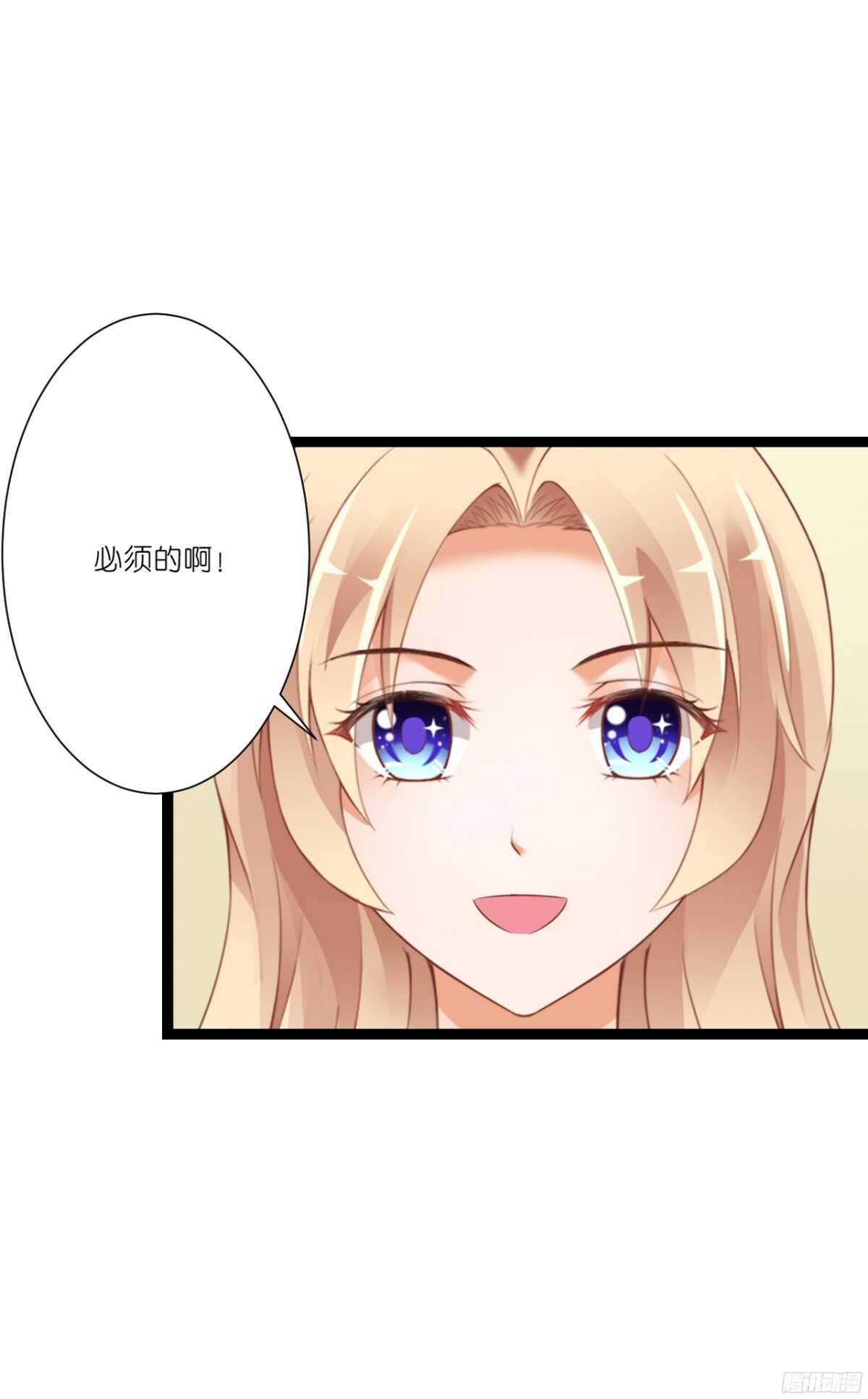 我要霸占你的吻韩漫全集-本女王又岂是你能惹的?无删减无遮挡章节图片 