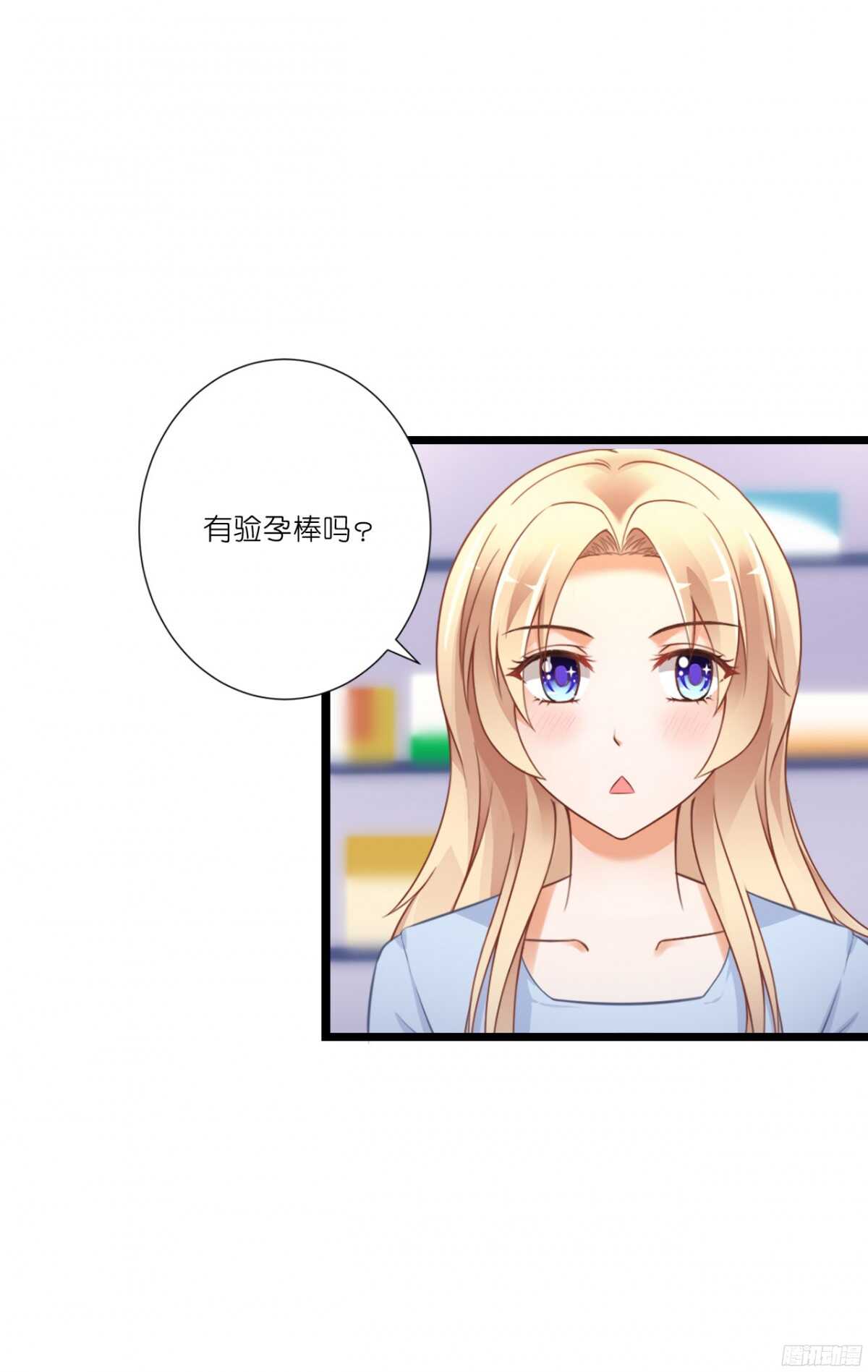 我要霸占你的吻韩漫全集-看见你真高兴无删减无遮挡章节图片 