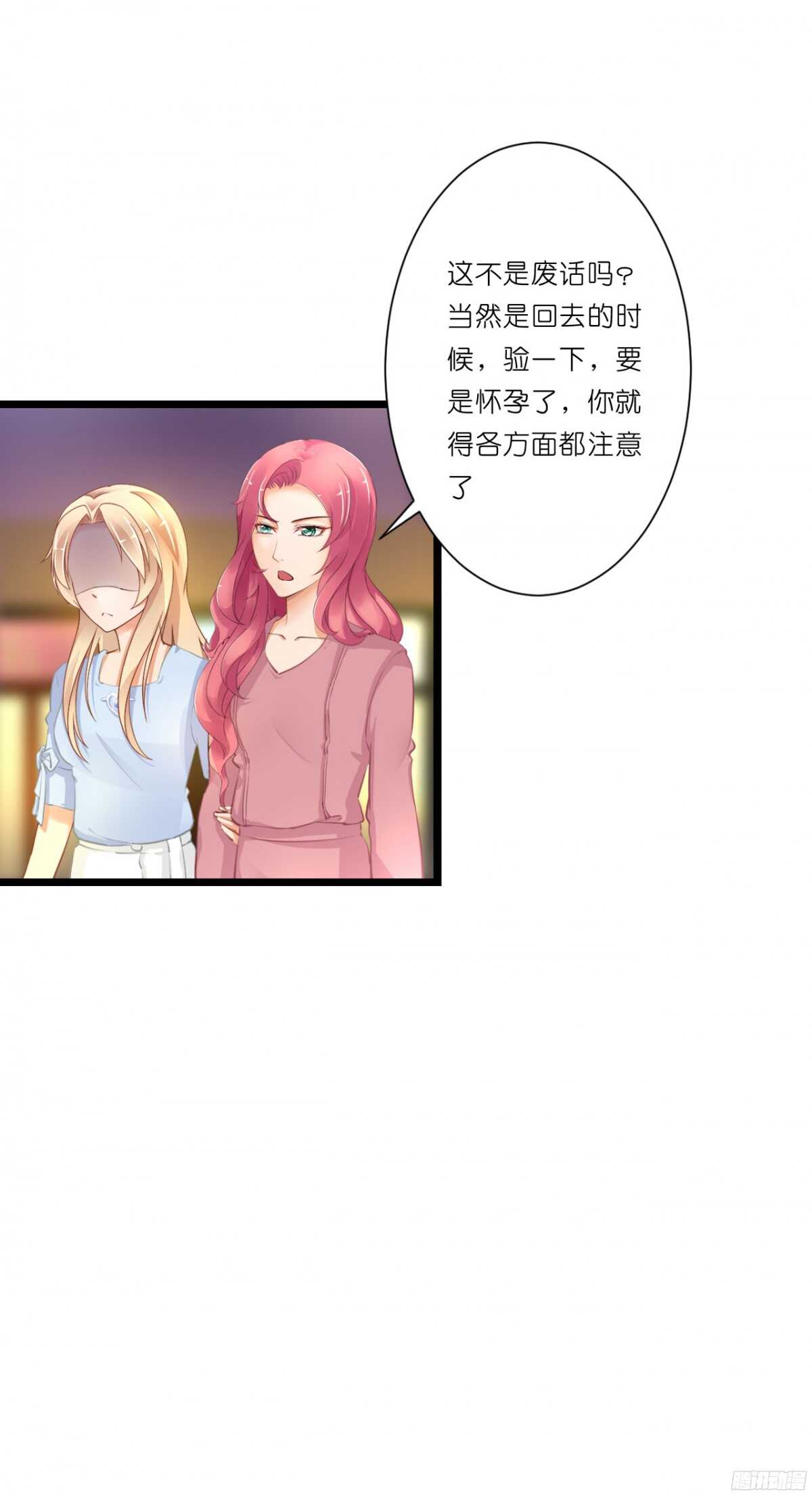 我要霸占你的吻韩漫全集-看见你真高兴无删减无遮挡章节图片 