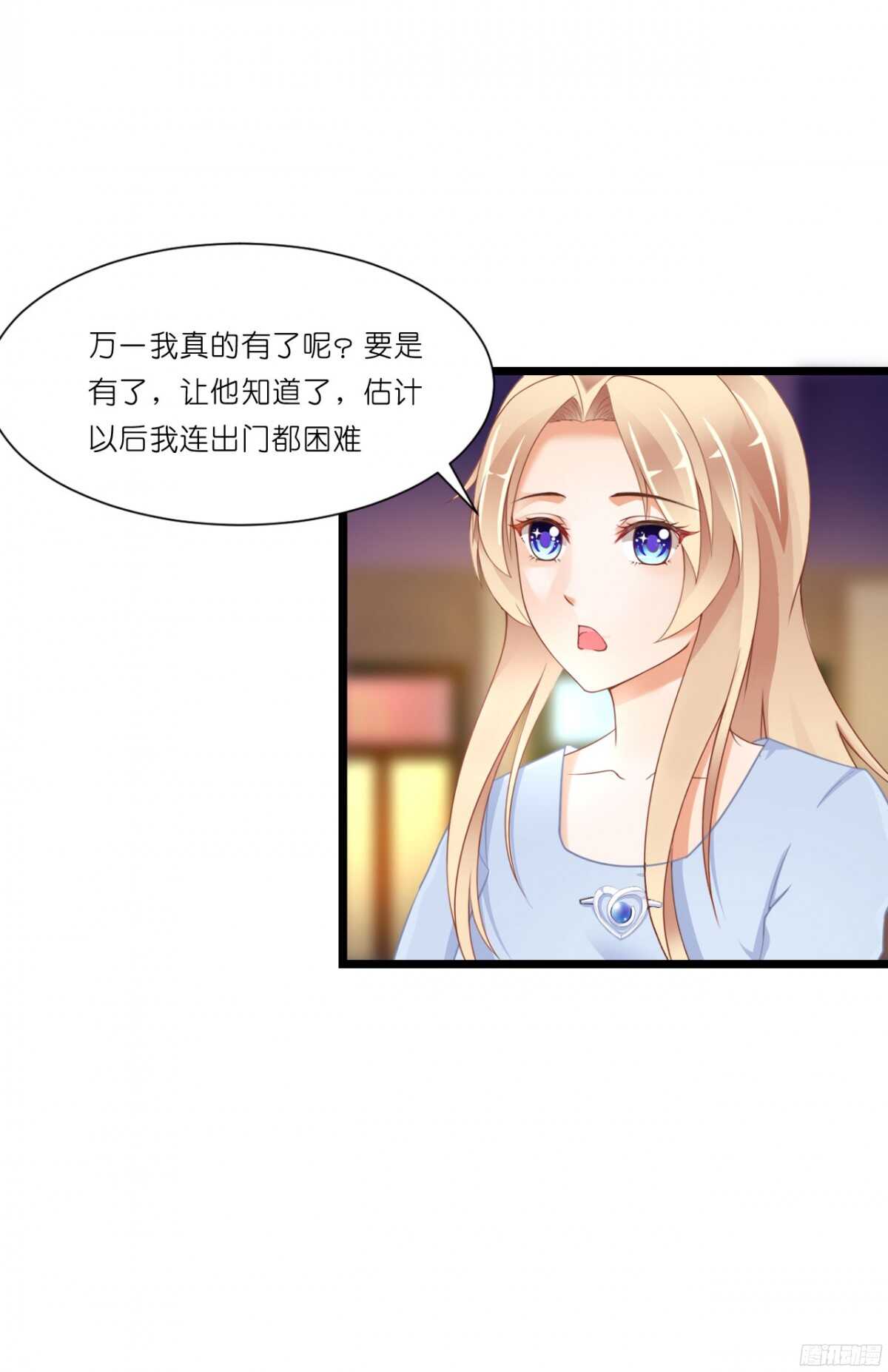 我要霸占你的吻韩漫全集-看见你真高兴无删减无遮挡章节图片 