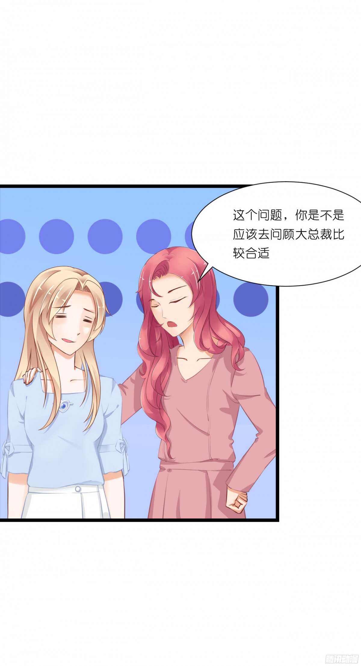 我要霸占你的吻韩漫全集-看见你真高兴无删减无遮挡章节图片 
