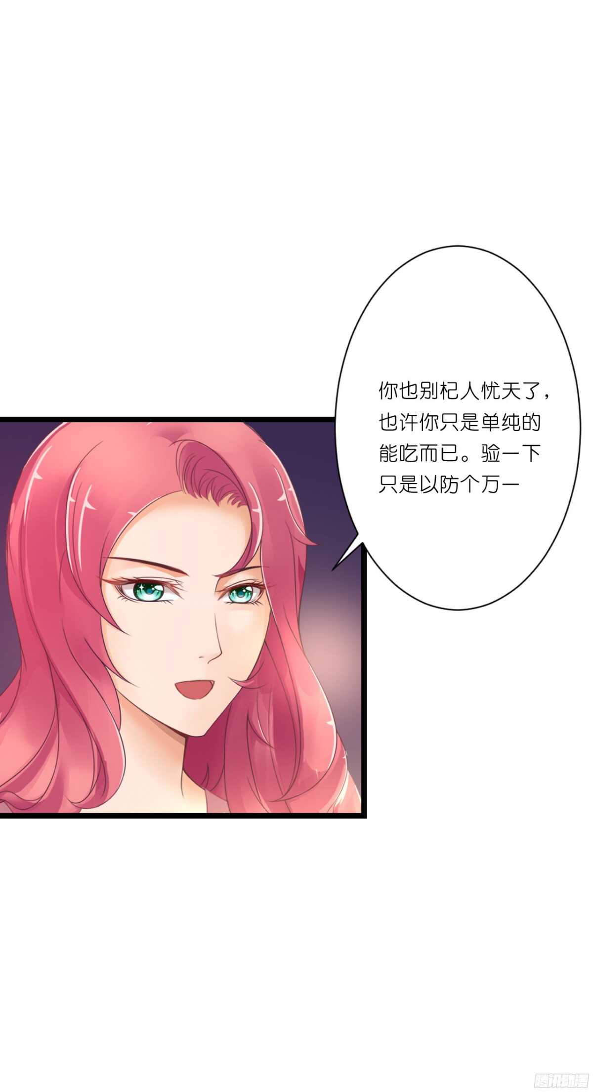 我要霸占你的吻韩漫全集-看见你真高兴无删减无遮挡章节图片 