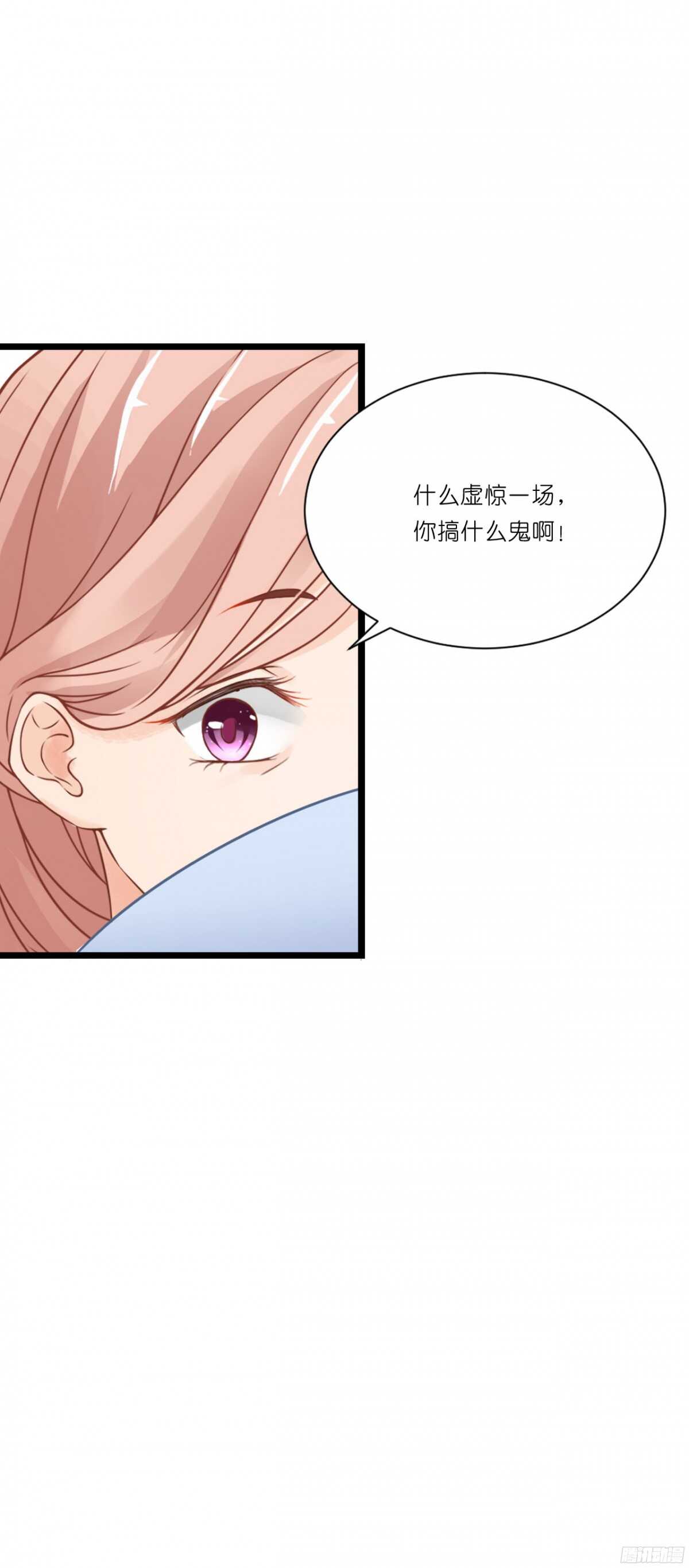 我要霸占你的吻韩漫全集-看见你真高兴无删减无遮挡章节图片 