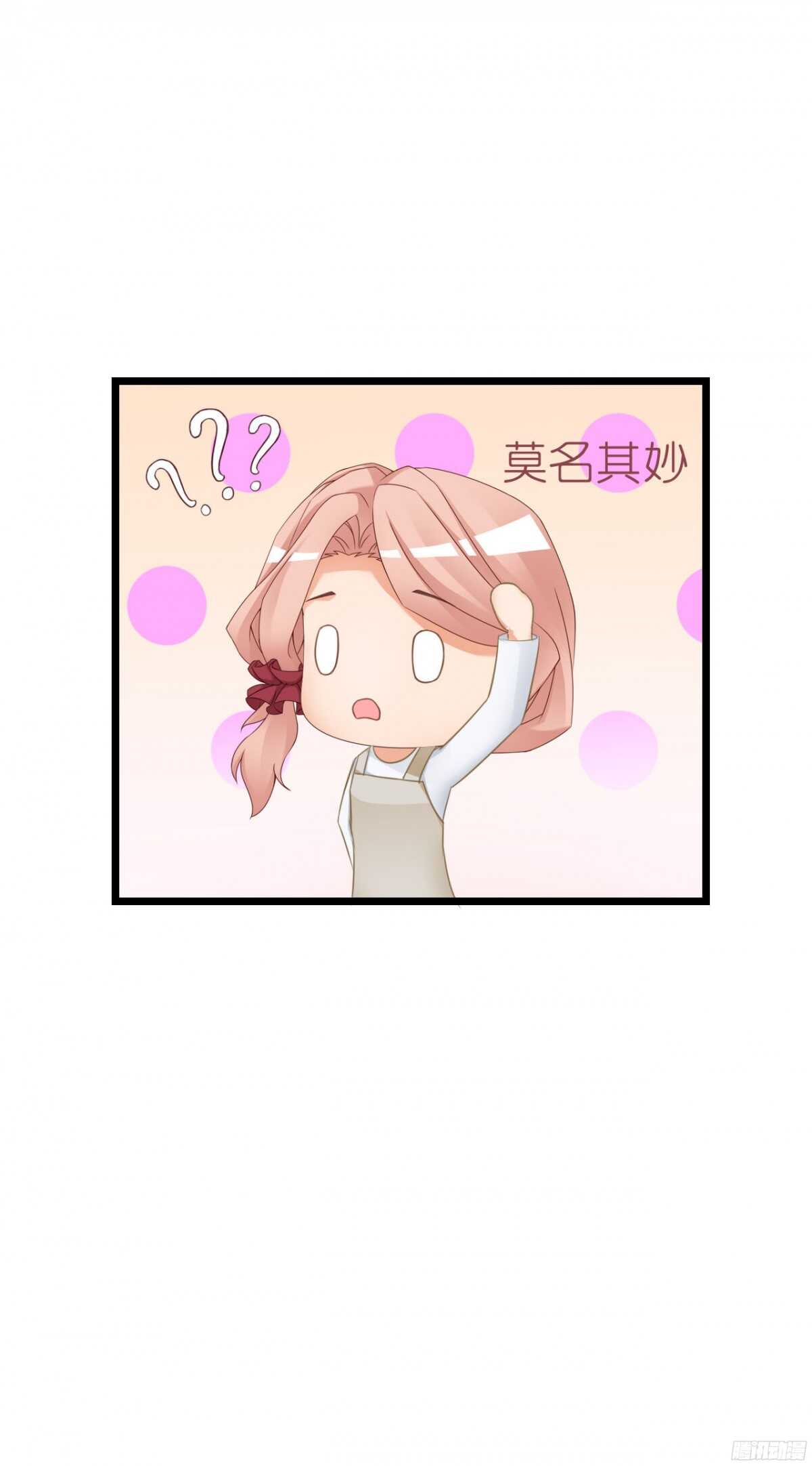 我要霸占你的吻韩漫全集-看见你真高兴无删减无遮挡章节图片 