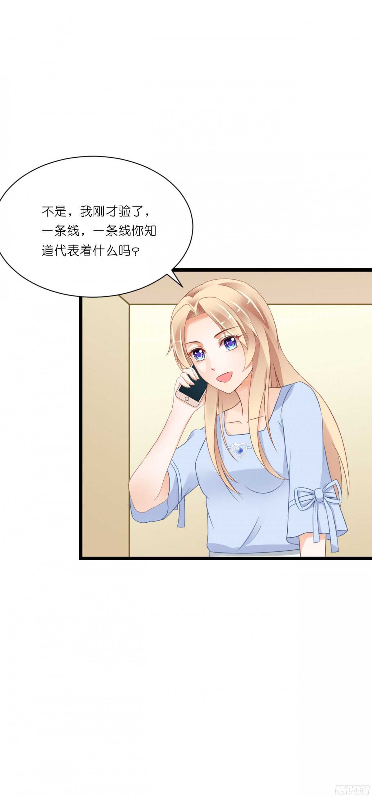 我要霸占你的吻韩漫全集-看见你真高兴无删减无遮挡章节图片 