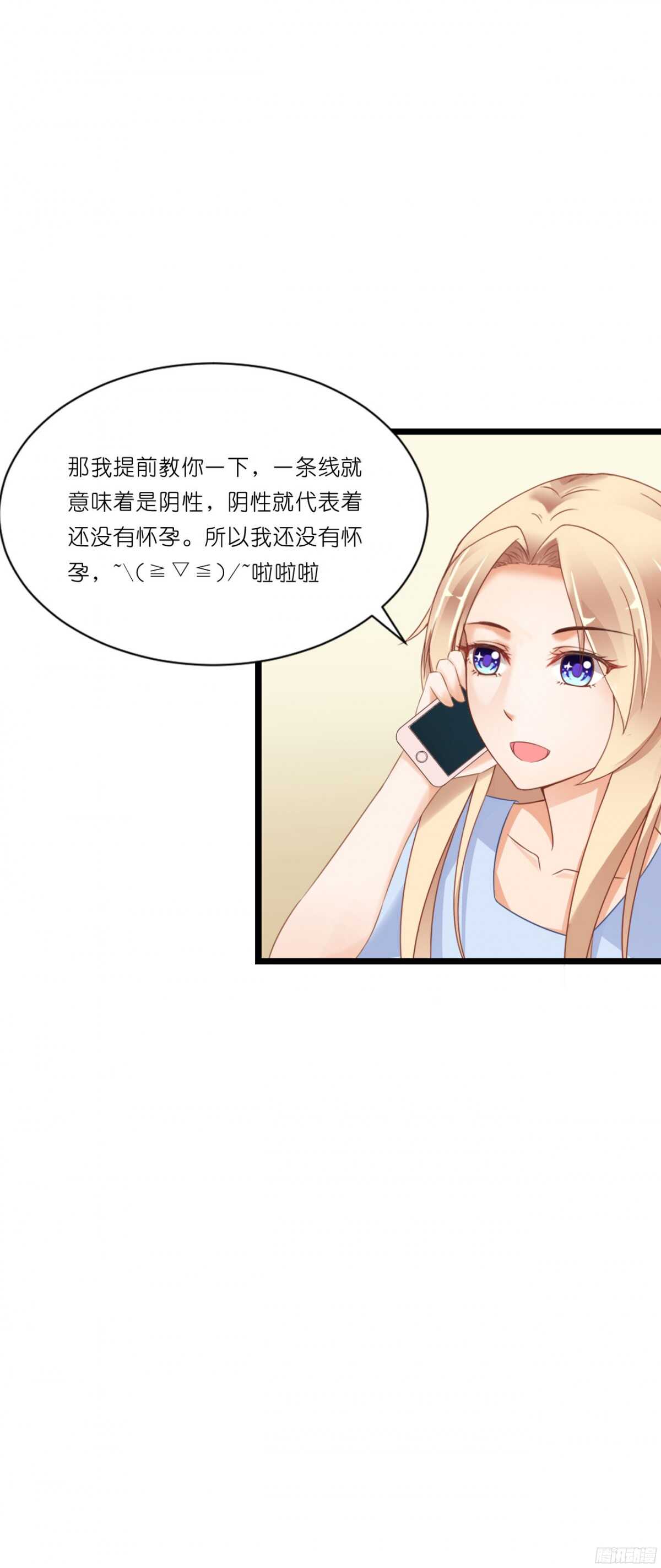 我要霸占你的吻韩漫全集-看见你真高兴无删减无遮挡章节图片 