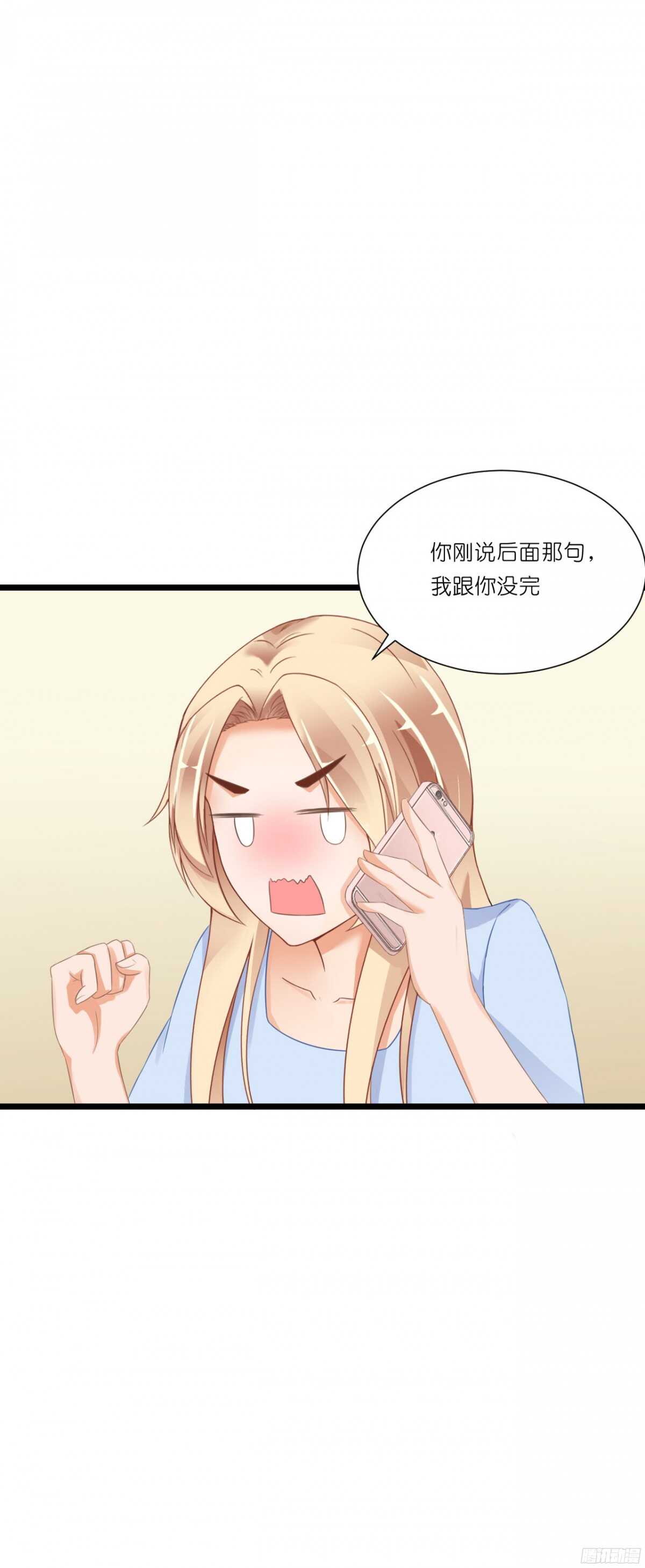 我要霸占你的吻韩漫全集-看见你真高兴无删减无遮挡章节图片 