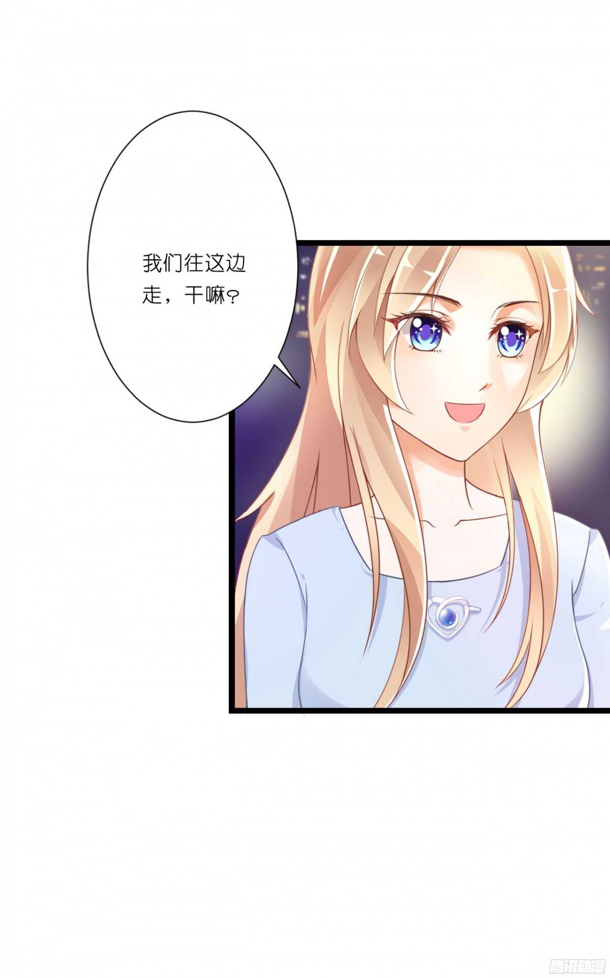 我要霸占你的吻韩漫全集-看见你真高兴无删减无遮挡章节图片 