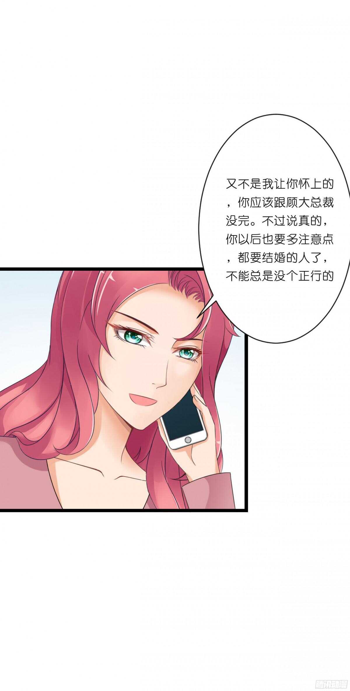 我要霸占你的吻韩漫全集-看见你真高兴无删减无遮挡章节图片 