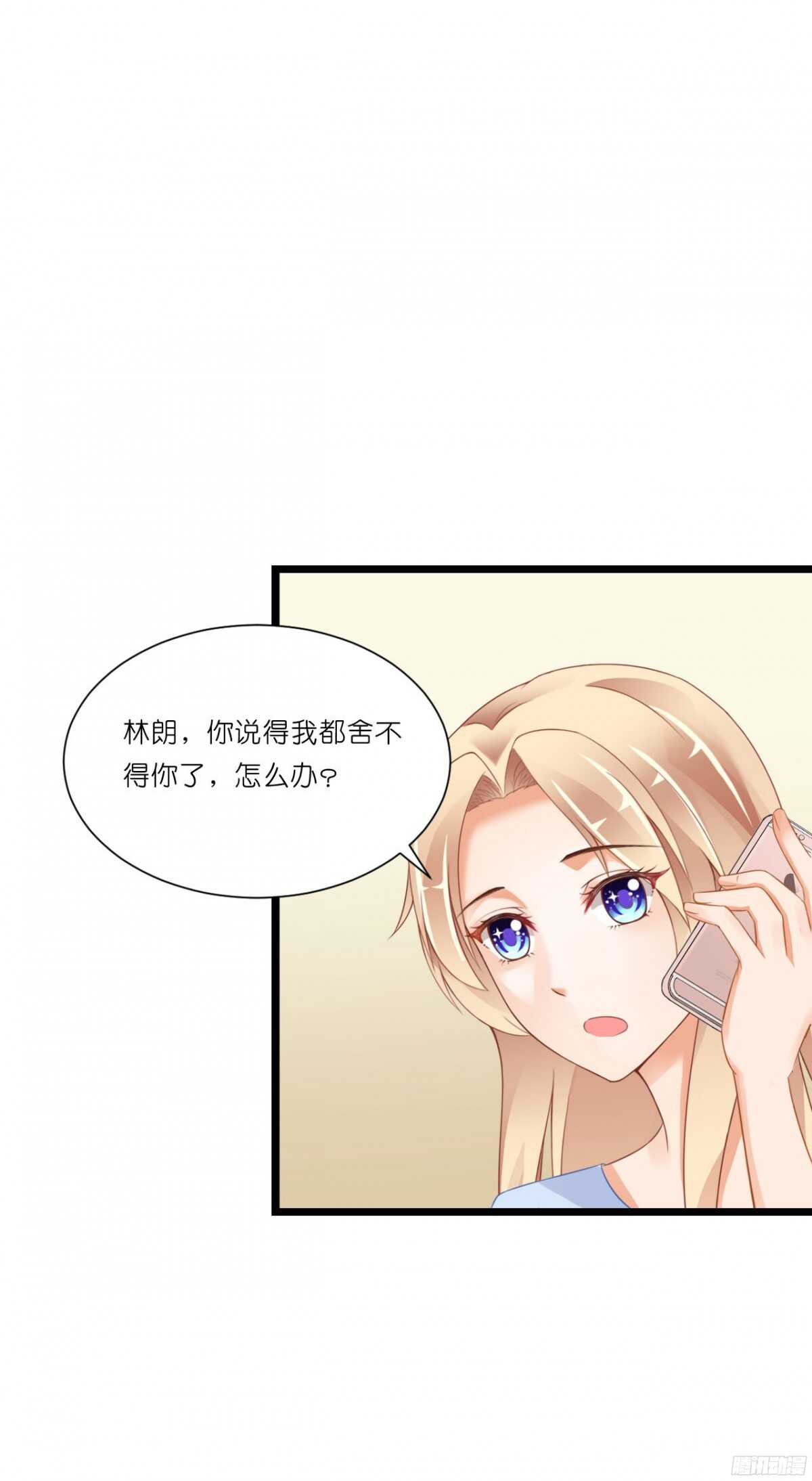 我要霸占你的吻韩漫全集-看见你真高兴无删减无遮挡章节图片 