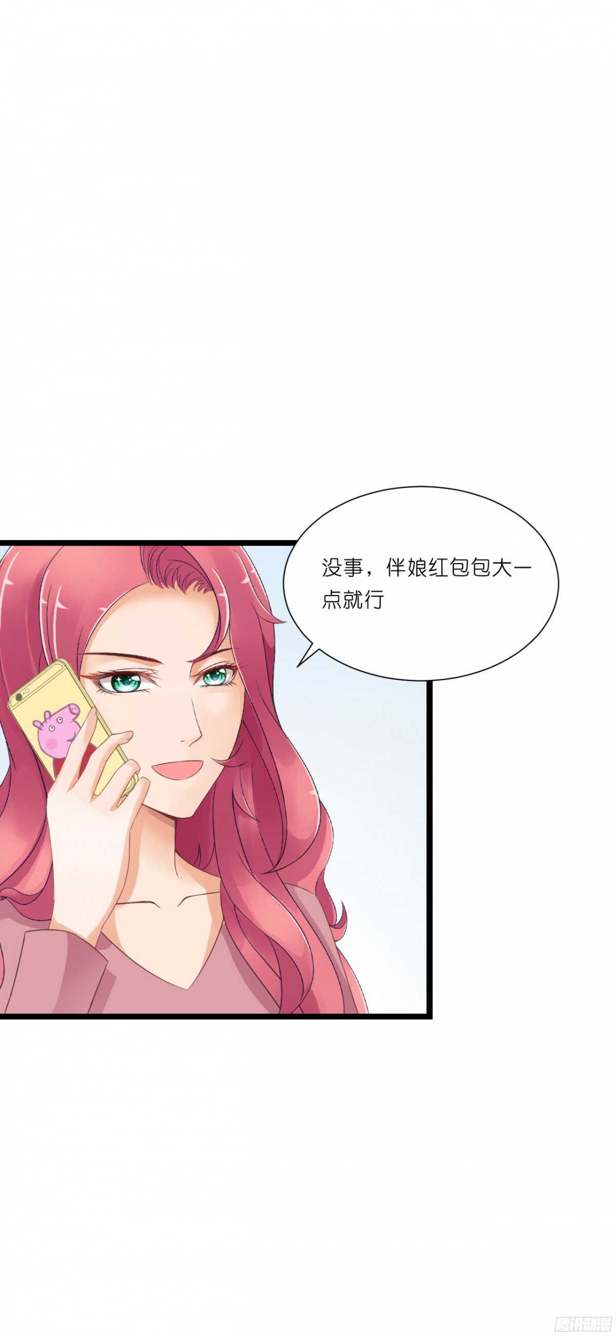 我要霸占你的吻韩漫全集-看见你真高兴无删减无遮挡章节图片 