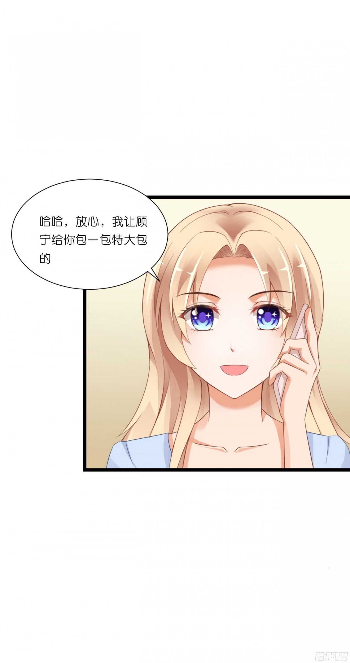 我要霸占你的吻韩漫全集-看见你真高兴无删减无遮挡章节图片 