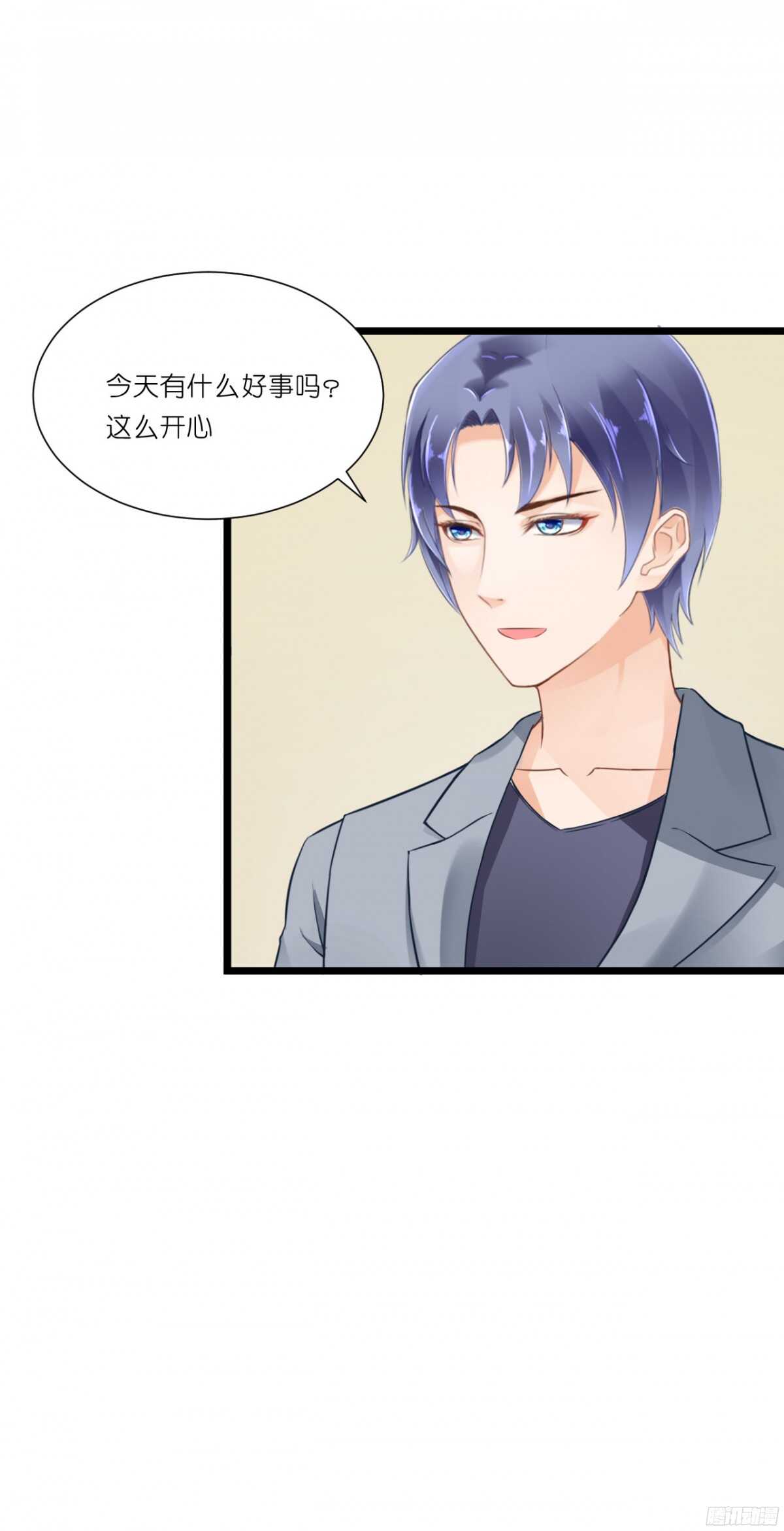 我要霸占你的吻韩漫全集-看见你真高兴无删减无遮挡章节图片 