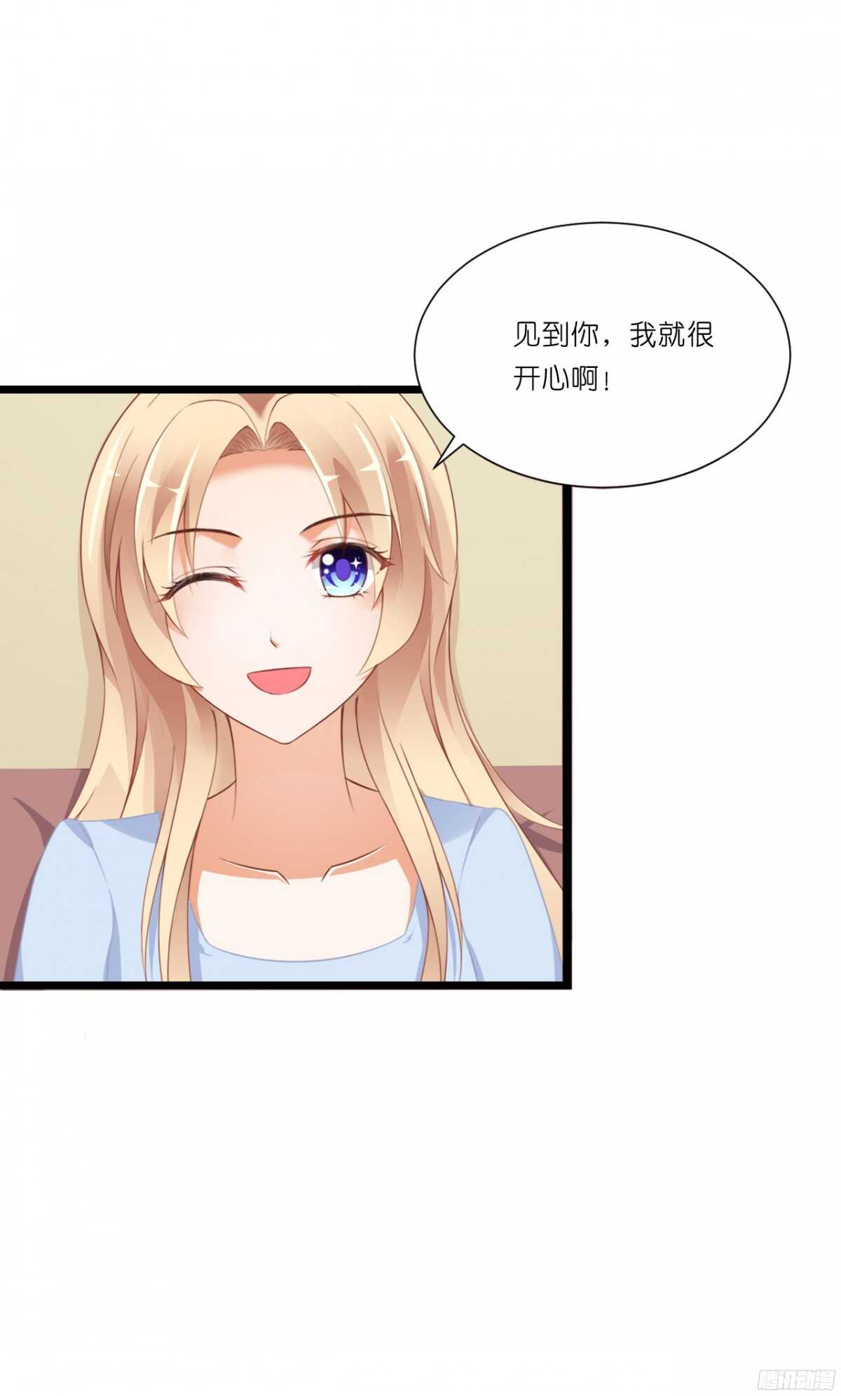 我要霸占你的吻韩漫全集-看见你真高兴无删减无遮挡章节图片 