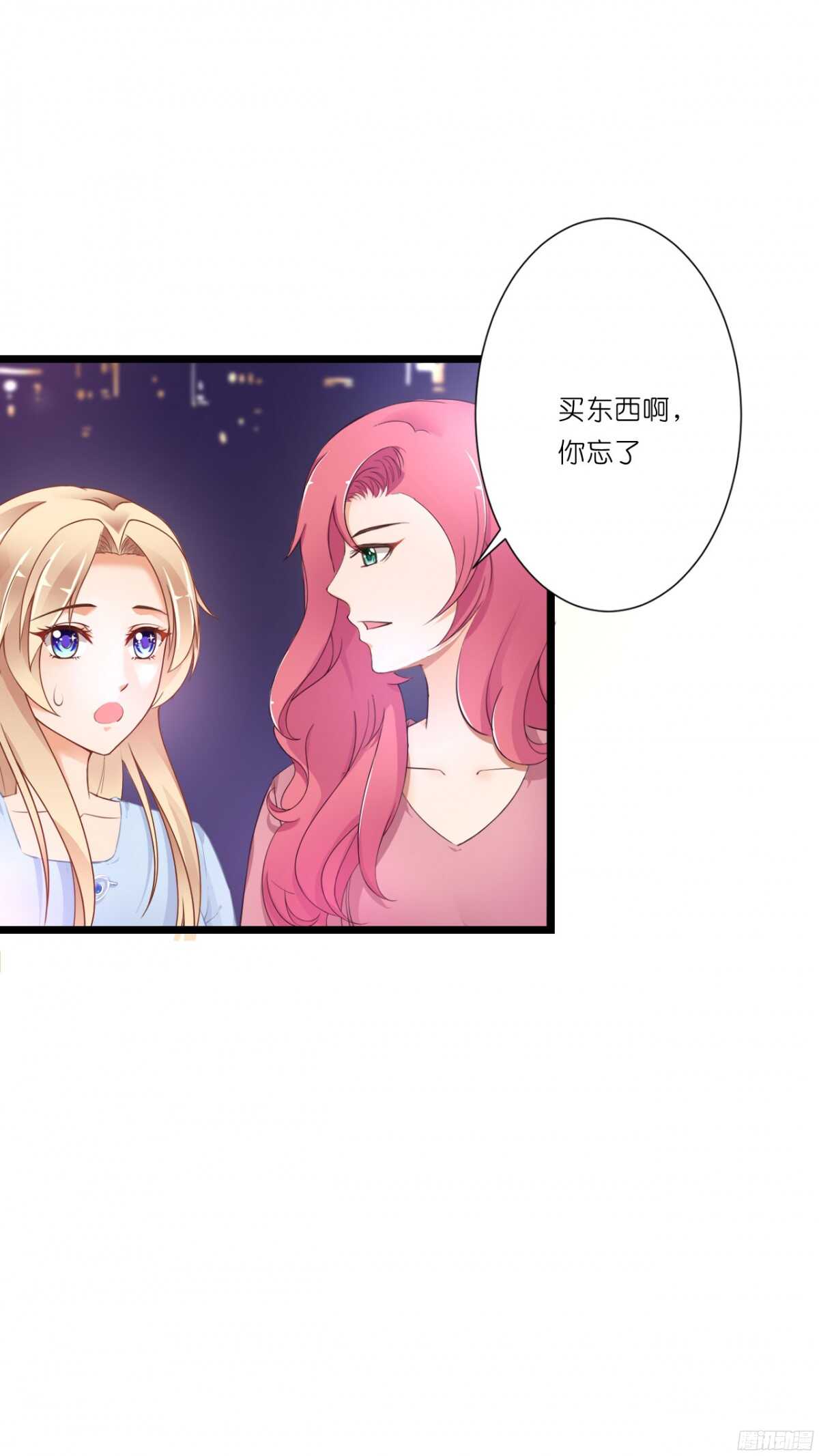 我要霸占你的吻韩漫全集-看见你真高兴无删减无遮挡章节图片 