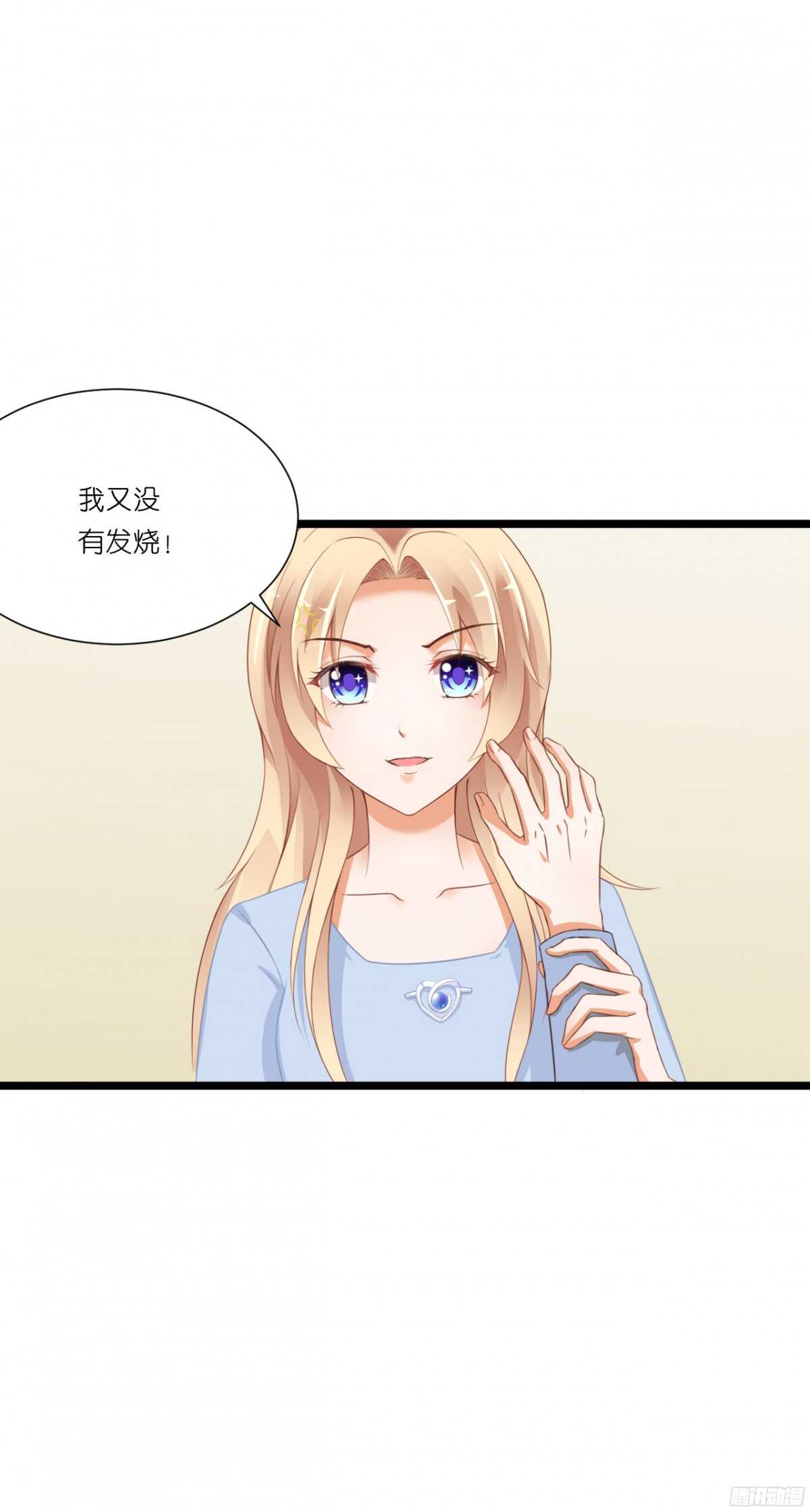我要霸占你的吻韩漫全集-看见你真高兴无删减无遮挡章节图片 