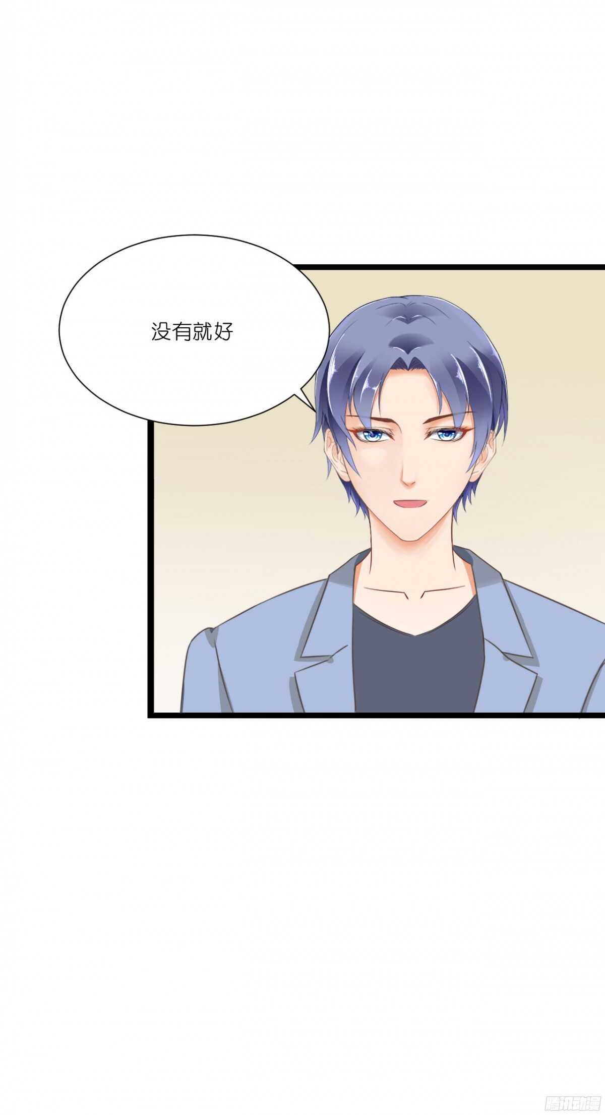 我要霸占你的吻韩漫全集-看见你真高兴无删减无遮挡章节图片 
