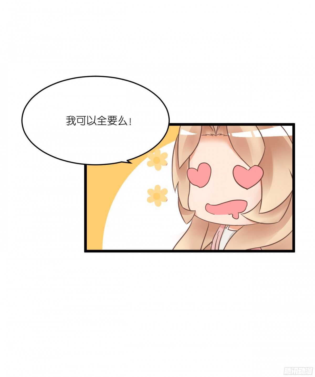我要霸占你的吻韩漫全集-我，米多就算是饿死也不会吃一口饭无删减无遮挡章节图片 