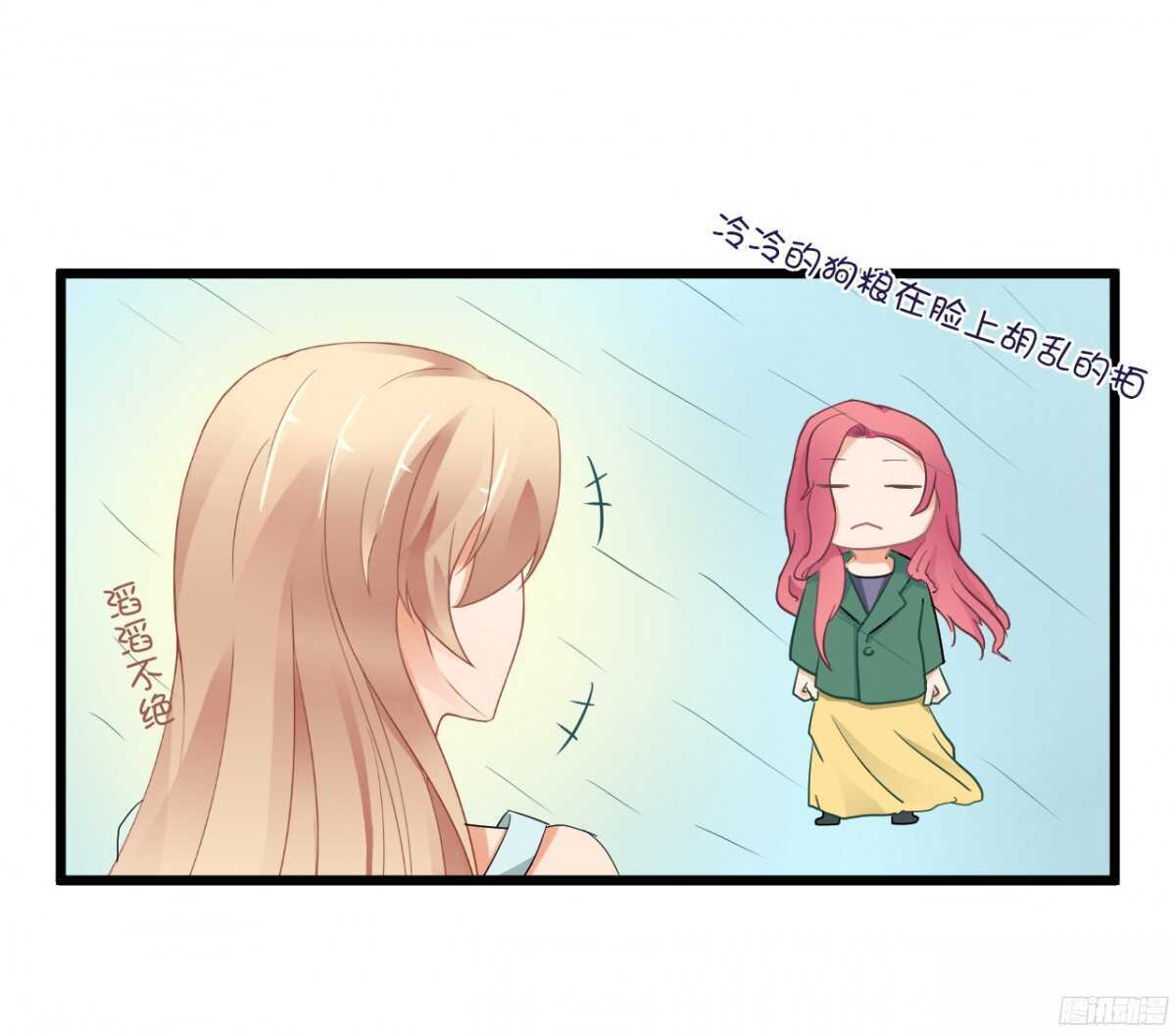 我要霸占你的吻韩漫全集-我，米多就算是饿死也不会吃一口饭无删减无遮挡章节图片 
