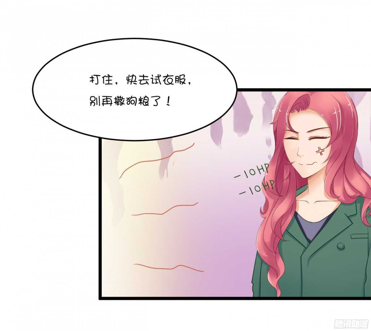 我要霸占你的吻韩漫全集-我，米多就算是饿死也不会吃一口饭无删减无遮挡章节图片 