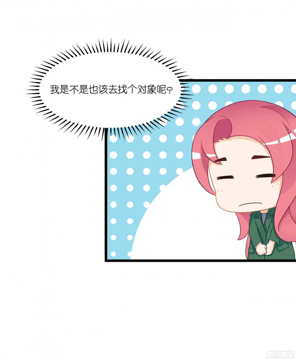 我要霸占你的吻韩漫全集-我，米多就算是饿死也不会吃一口饭无删减无遮挡章节图片 