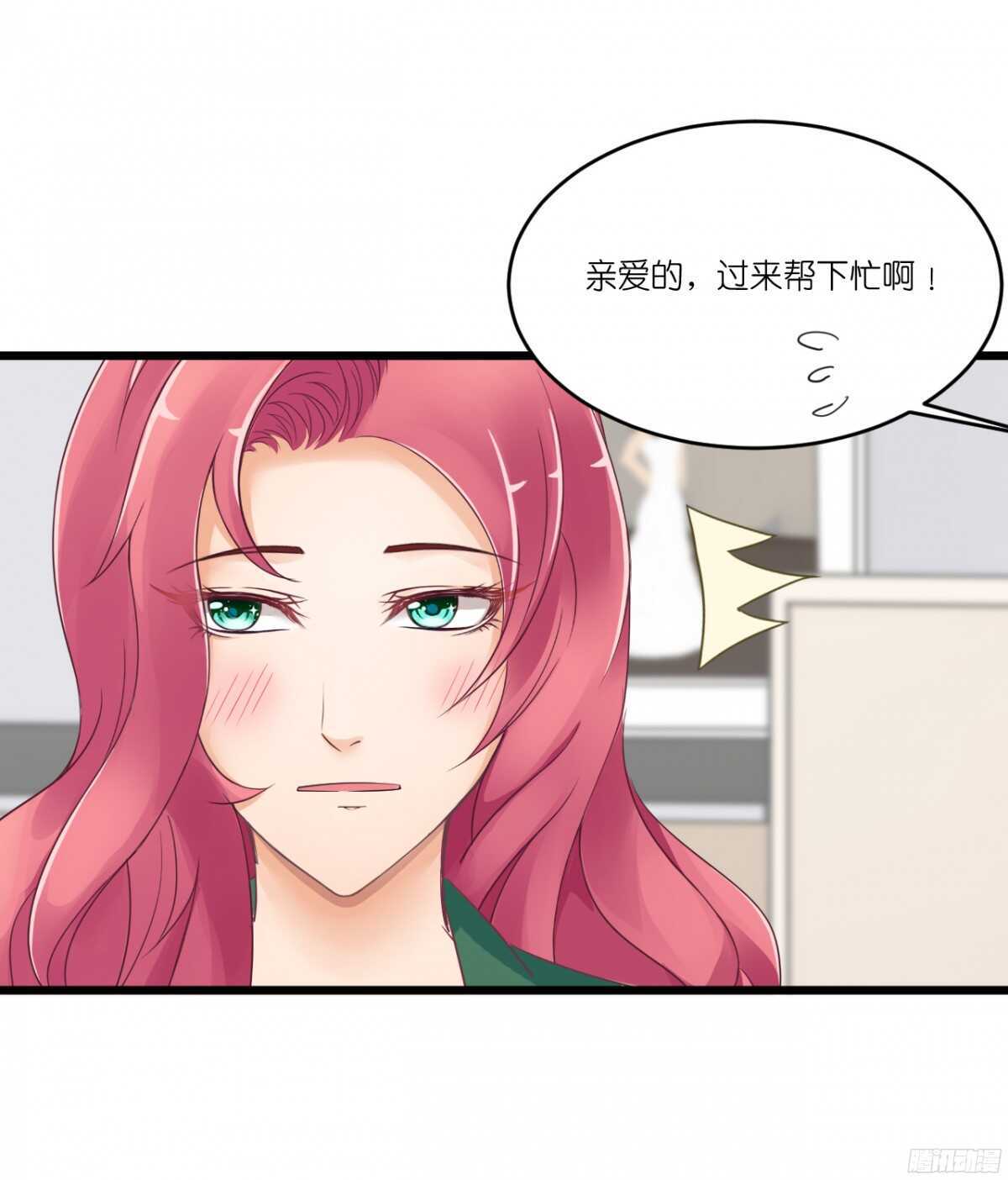 我要霸占你的吻韩漫全集-我，米多就算是饿死也不会吃一口饭无删减无遮挡章节图片 