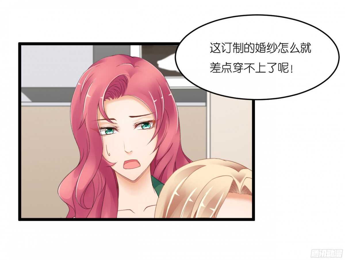 我要霸占你的吻韩漫全集-我，米多就算是饿死也不会吃一口饭无删减无遮挡章节图片 