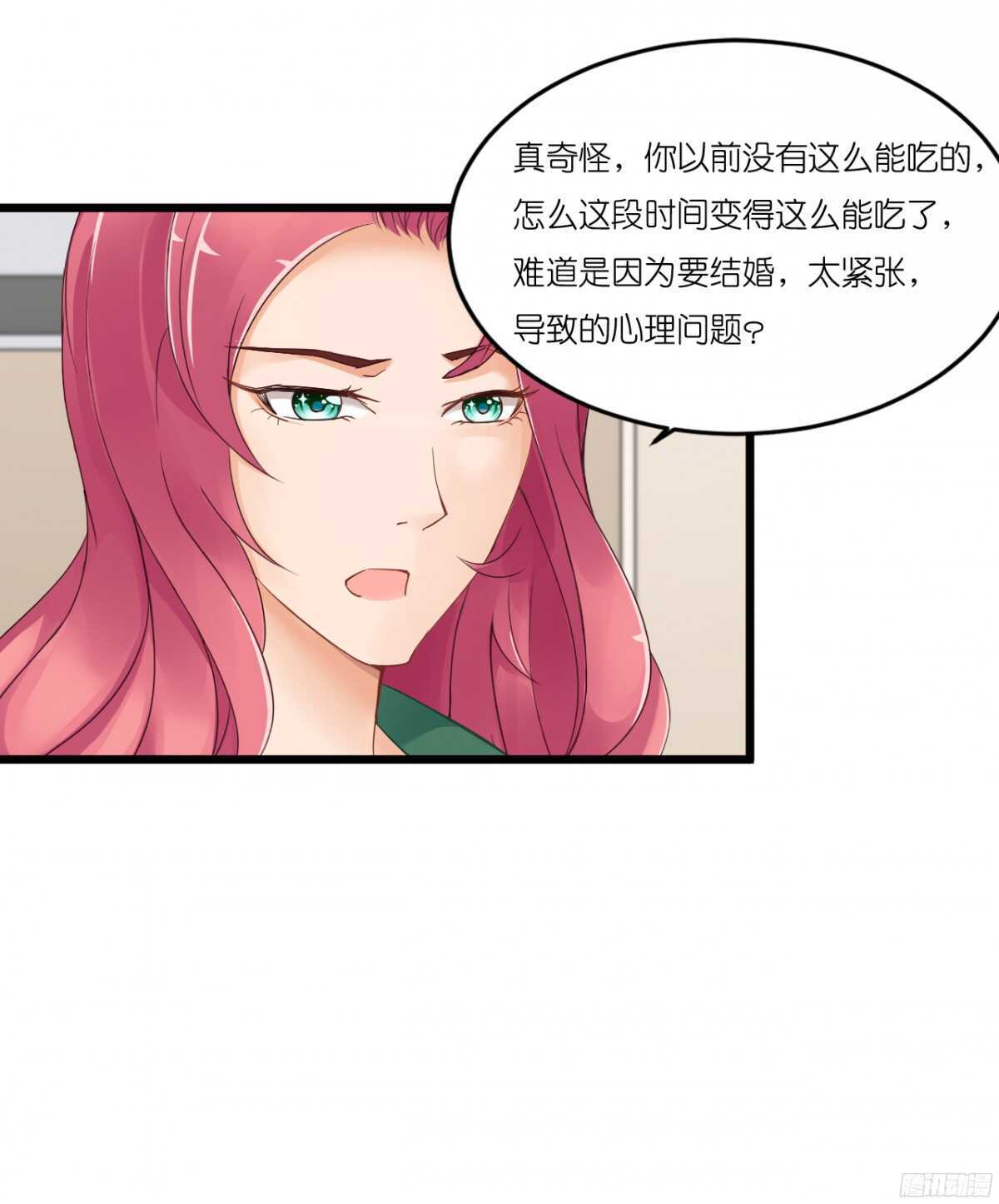 我要霸占你的吻韩漫全集-我，米多就算是饿死也不会吃一口饭无删减无遮挡章节图片 