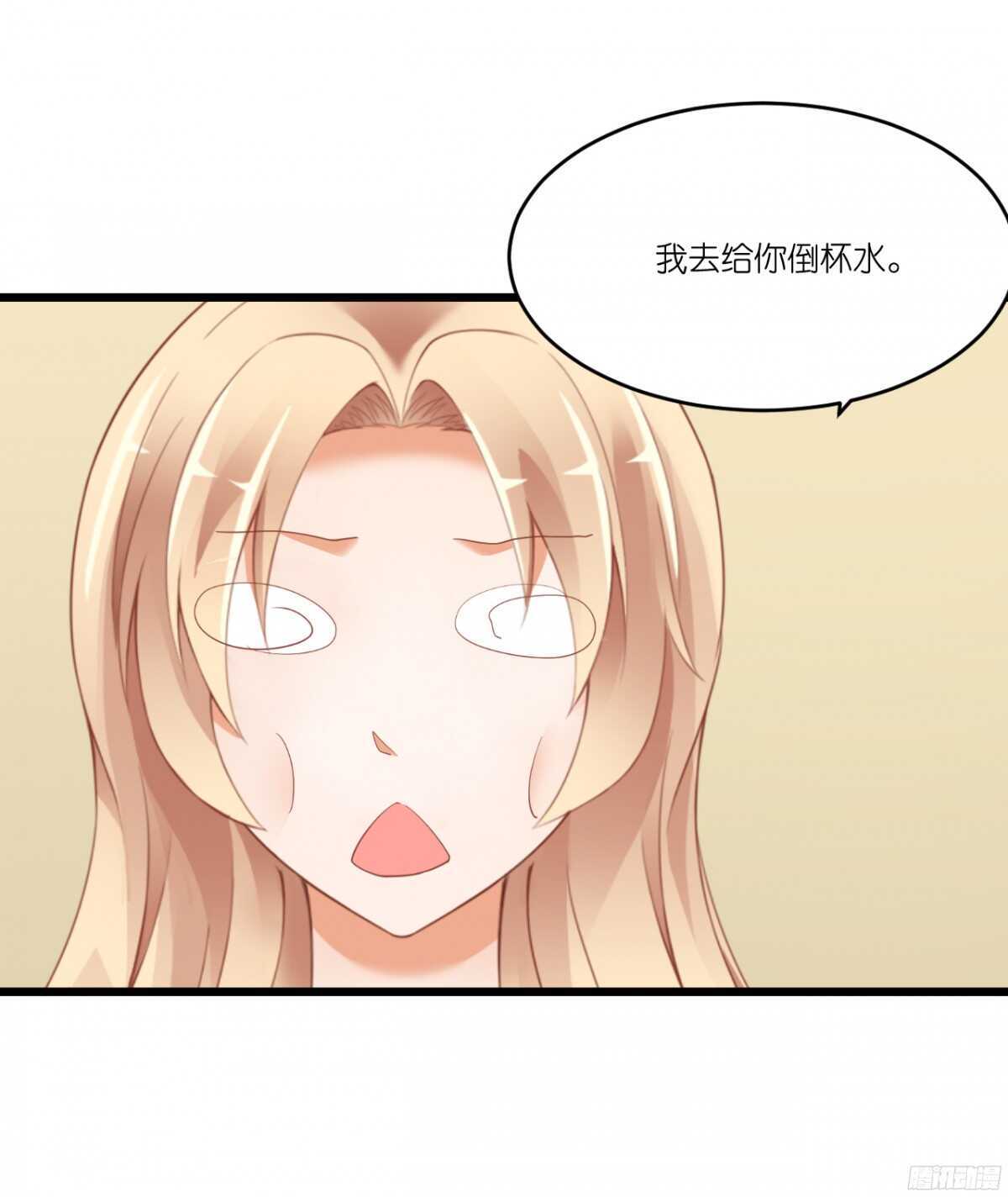 我要霸占你的吻韩漫全集-我，米多就算是饿死也不会吃一口饭无删减无遮挡章节图片 