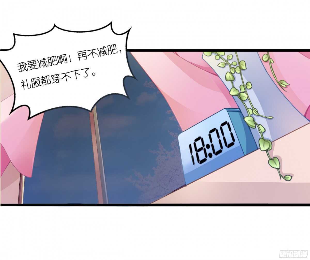 我要霸占你的吻韩漫全集-我，米多就算是饿死也不会吃一口饭无删减无遮挡章节图片 