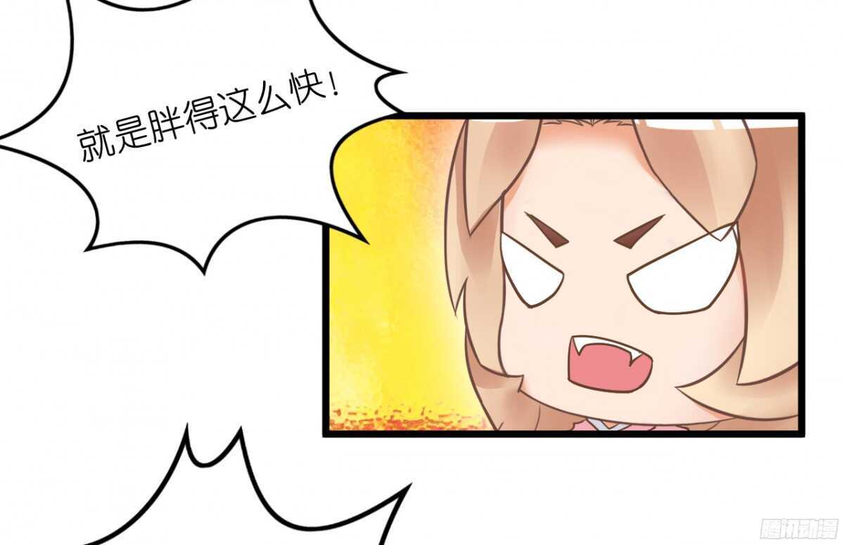 我要霸占你的吻韩漫全集-我，米多就算是饿死也不会吃一口饭无删减无遮挡章节图片 