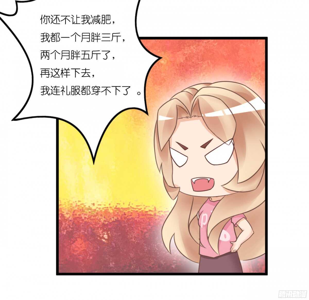 我要霸占你的吻韩漫全集-我，米多就算是饿死也不会吃一口饭无删减无遮挡章节图片 