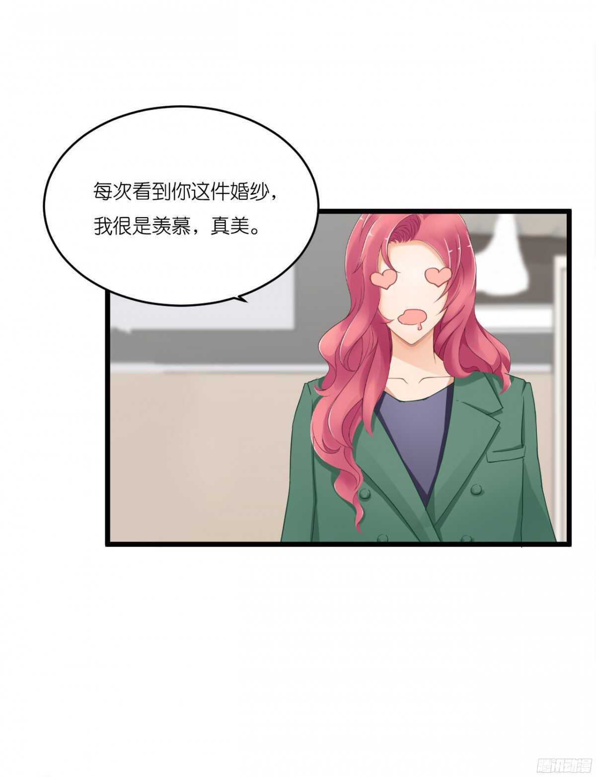 我要霸占你的吻韩漫全集-我，米多就算是饿死也不会吃一口饭无删减无遮挡章节图片 