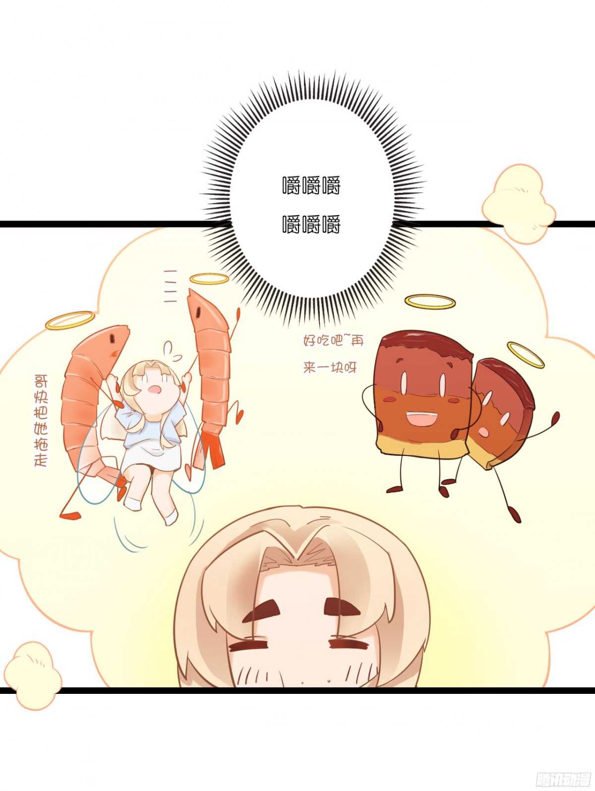 我要霸占你的吻韩漫全集-我米多今天就是要减肥！！无删减无遮挡章节图片 