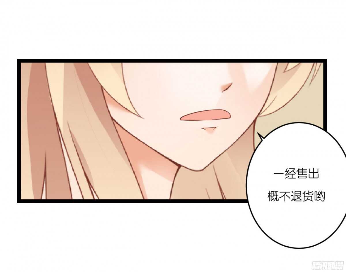 我要霸占你的吻韩漫全集-我米多今天就是要减肥！！无删减无遮挡章节图片 