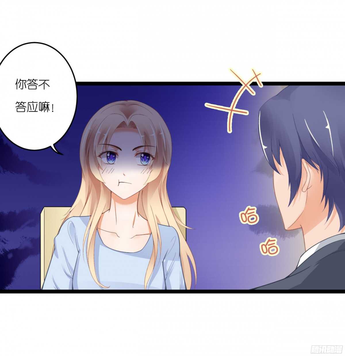 我要霸占你的吻韩漫全集-我米多今天就是要减肥！！无删减无遮挡章节图片 