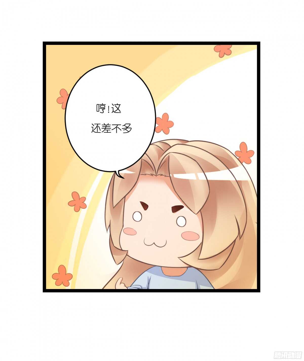 我要霸占你的吻韩漫全集-我米多今天就是要减肥！！无删减无遮挡章节图片 