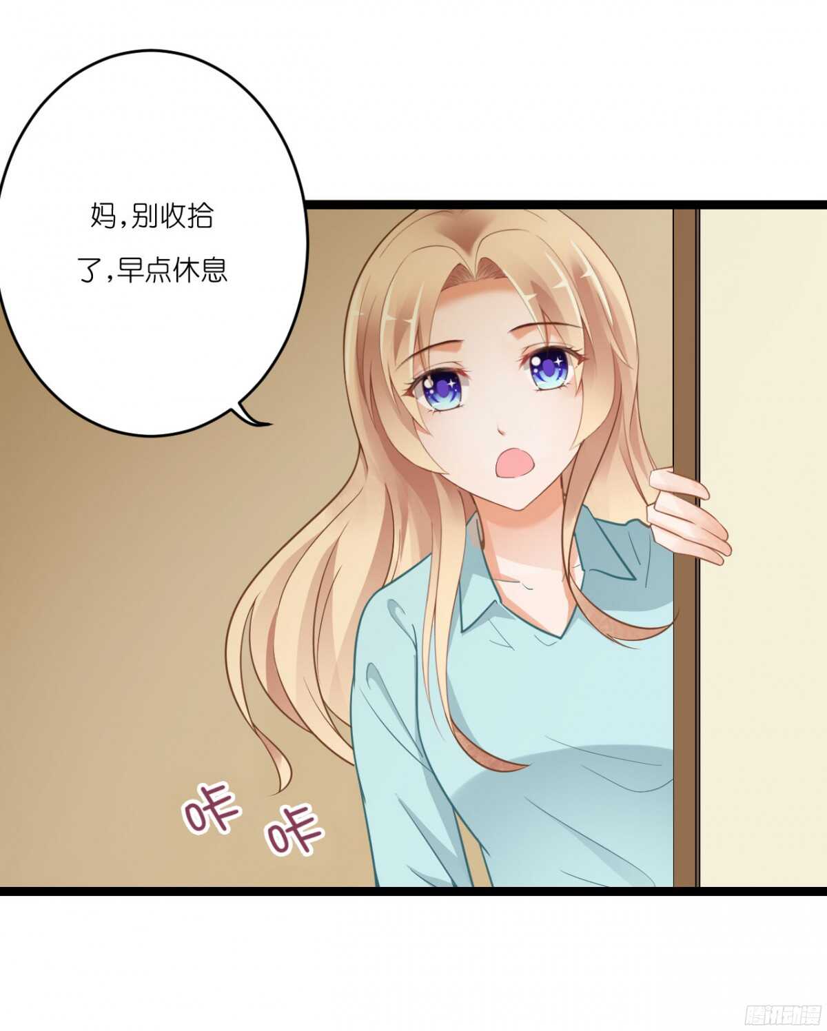 我要霸占你的吻韩漫全集-我米多今天就是要减肥！！无删减无遮挡章节图片 