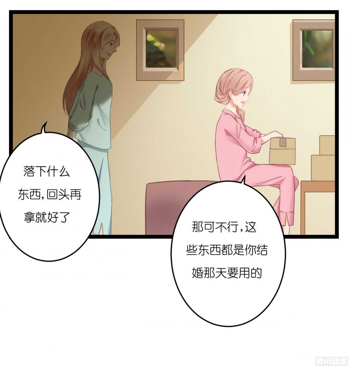 我要霸占你的吻韩漫全集-我米多今天就是要减肥！！无删减无遮挡章节图片 