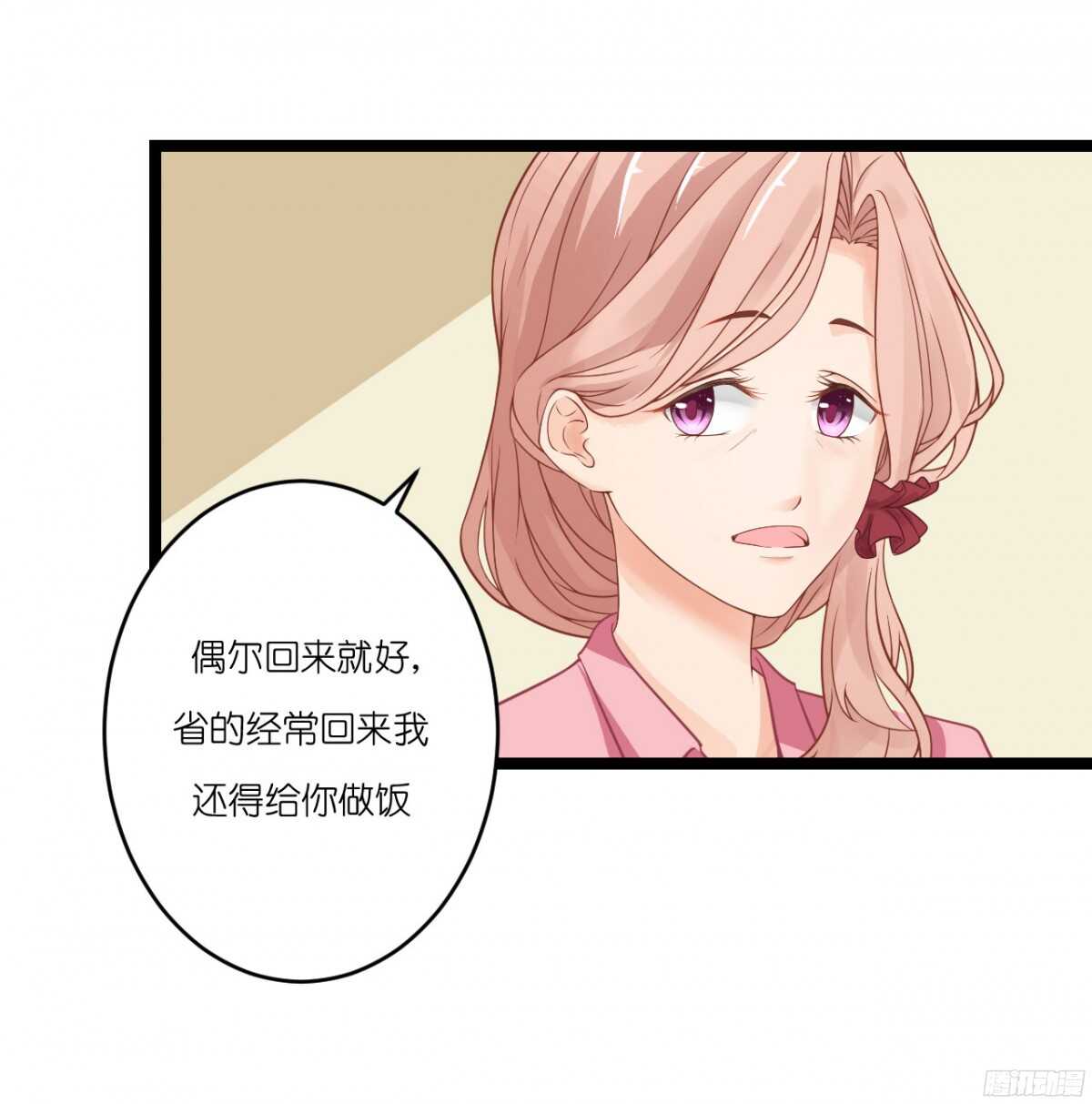 我要霸占你的吻韩漫全集-我米多今天就是要减肥！！无删减无遮挡章节图片 