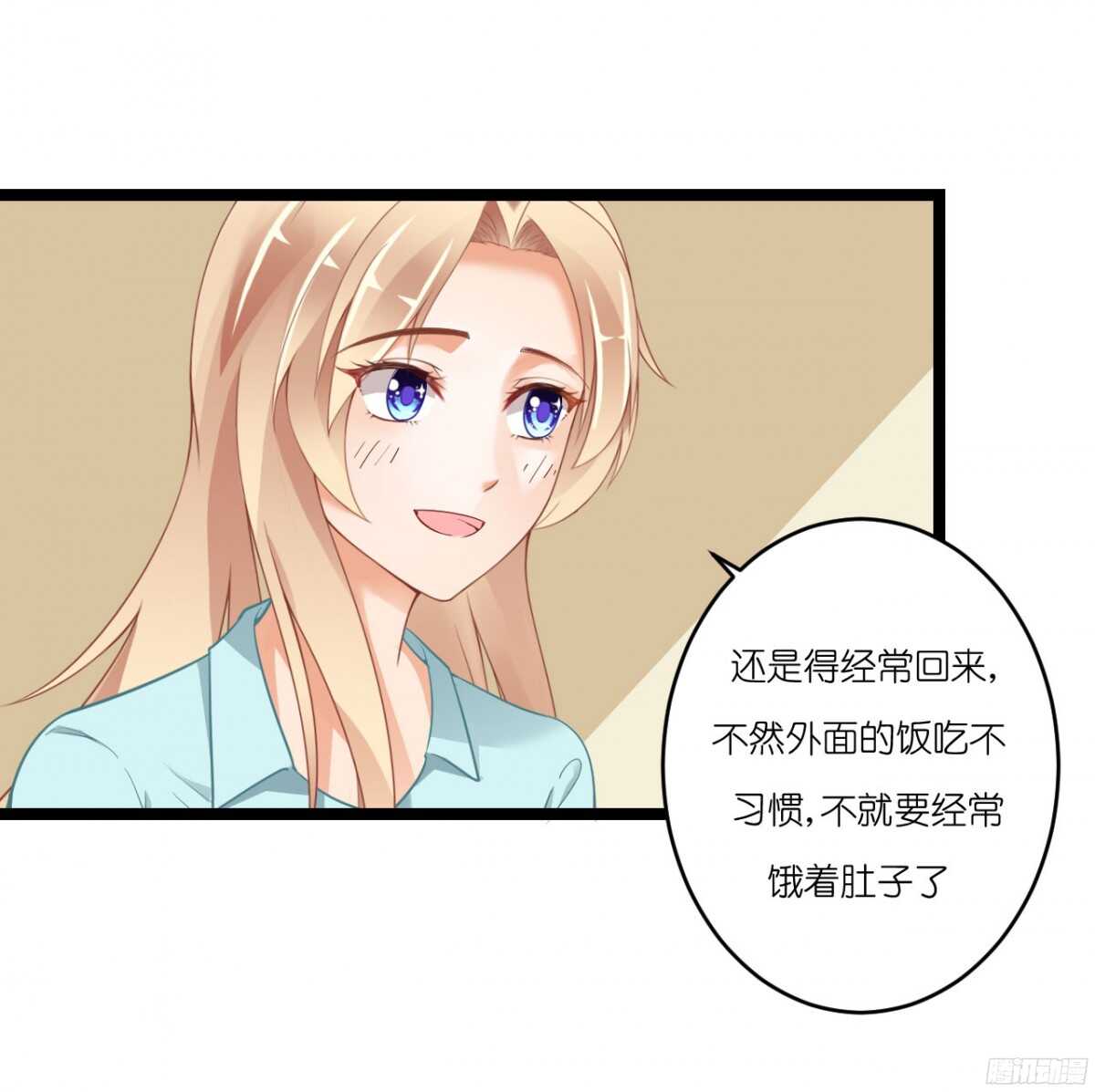 我要霸占你的吻韩漫全集-我米多今天就是要减肥！！无删减无遮挡章节图片 