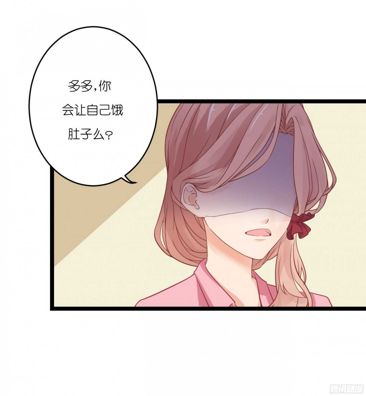 我要霸占你的吻韩漫全集-我米多今天就是要减肥！！无删减无遮挡章节图片 