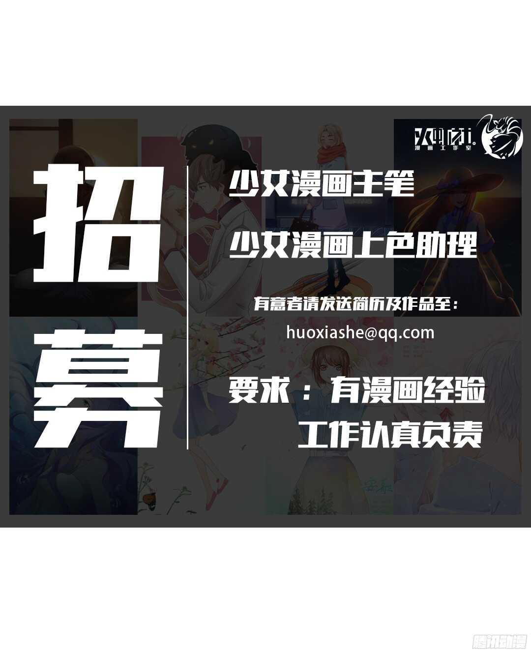 我要霸占你的吻韩漫全集-我米多今天就是要减肥！！无删减无遮挡章节图片 