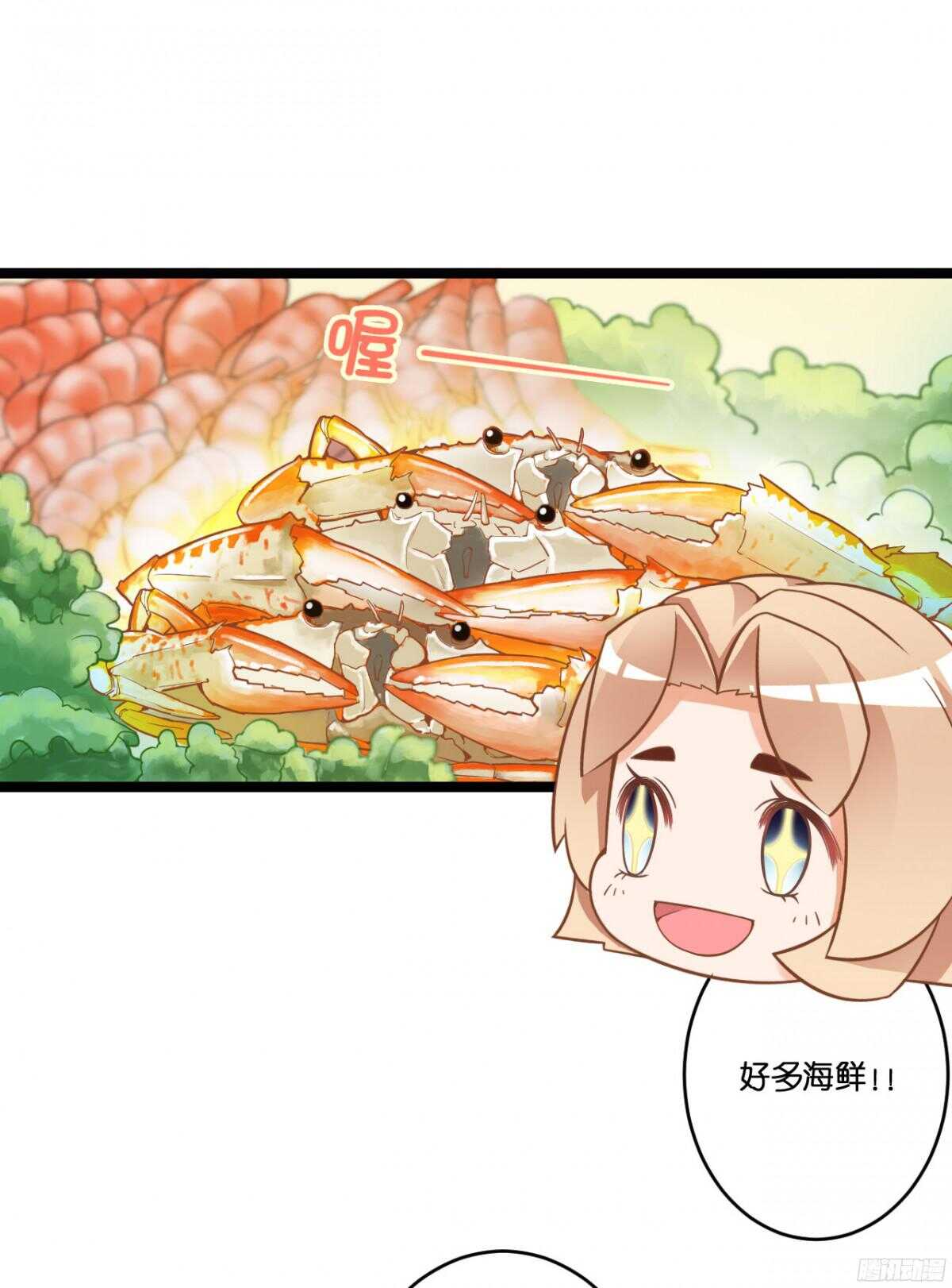 我要霸占你的吻韩漫全集-我米多今天就是要减肥！！无删减无遮挡章节图片 