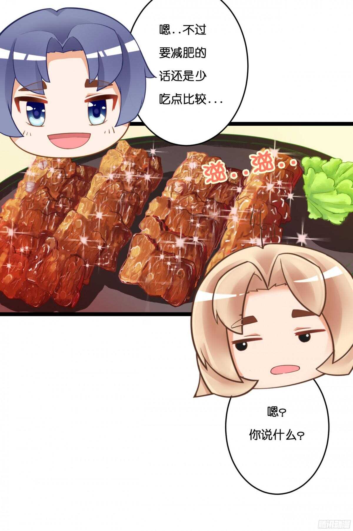 我要霸占你的吻韩漫全集-我米多今天就是要减肥！！无删减无遮挡章节图片 