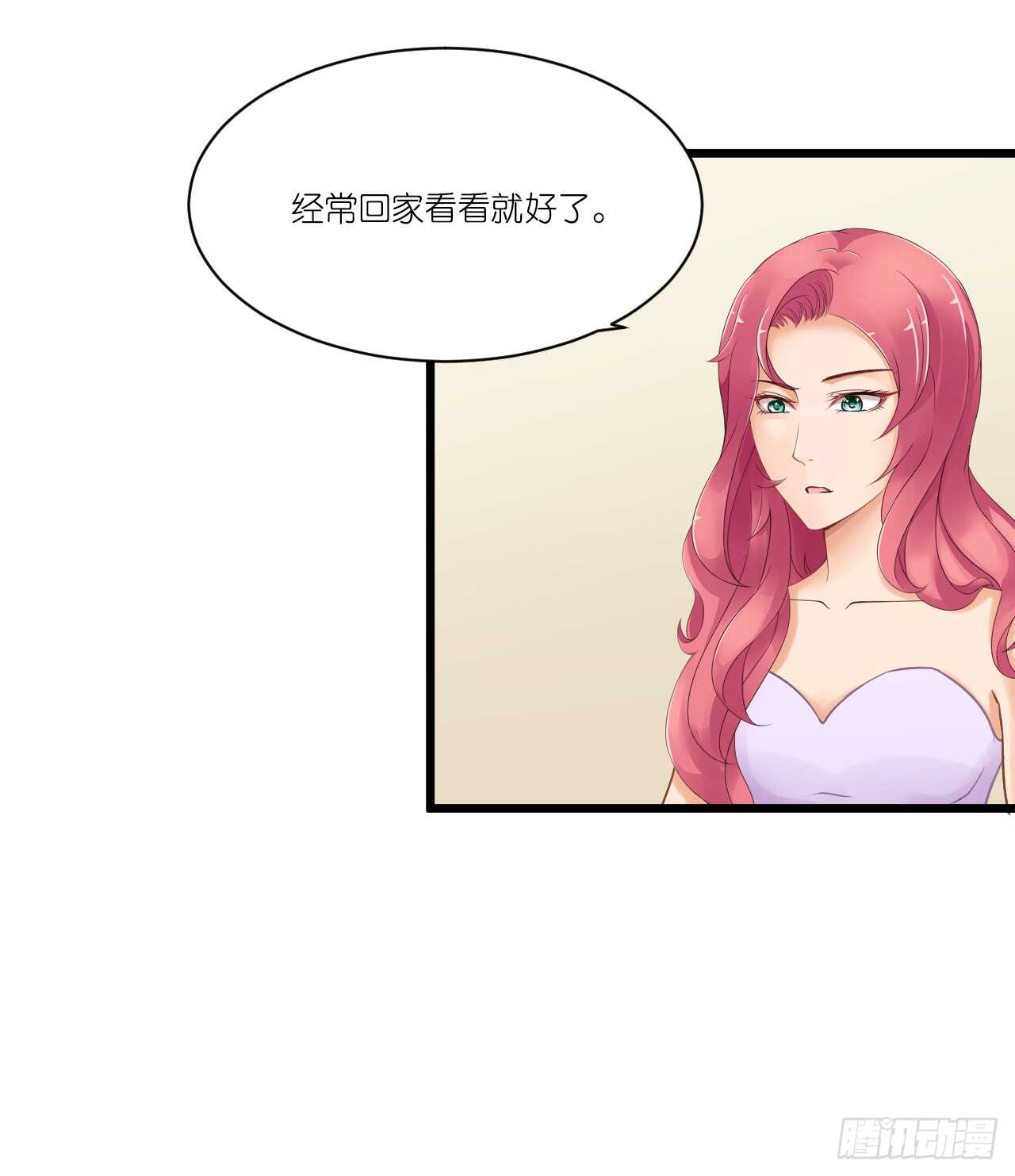 我要霸占你的吻韩漫全集-我们结婚了（上）无删减无遮挡章节图片 