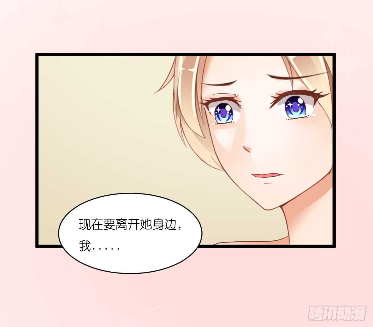 我要霸占你的吻韩漫全集-我们结婚了（上）无删减无遮挡章节图片 