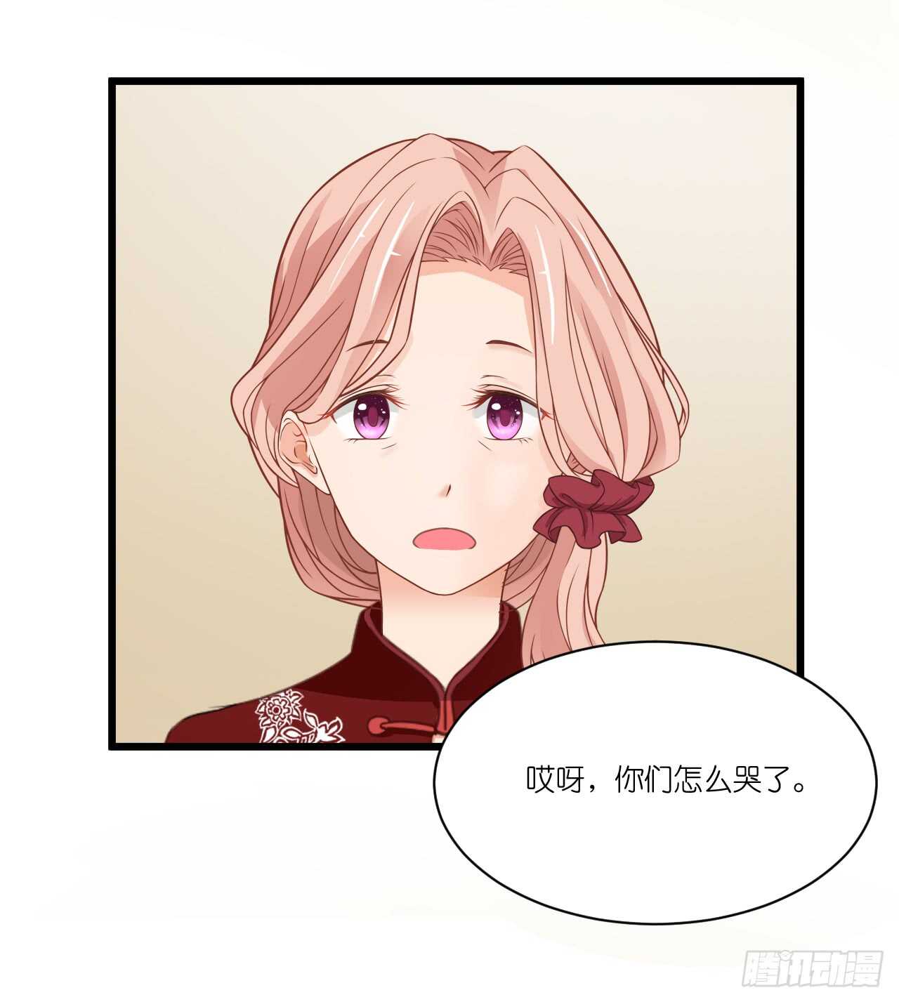 我要霸占你的吻韩漫全集-我们结婚了（上）无删减无遮挡章节图片 