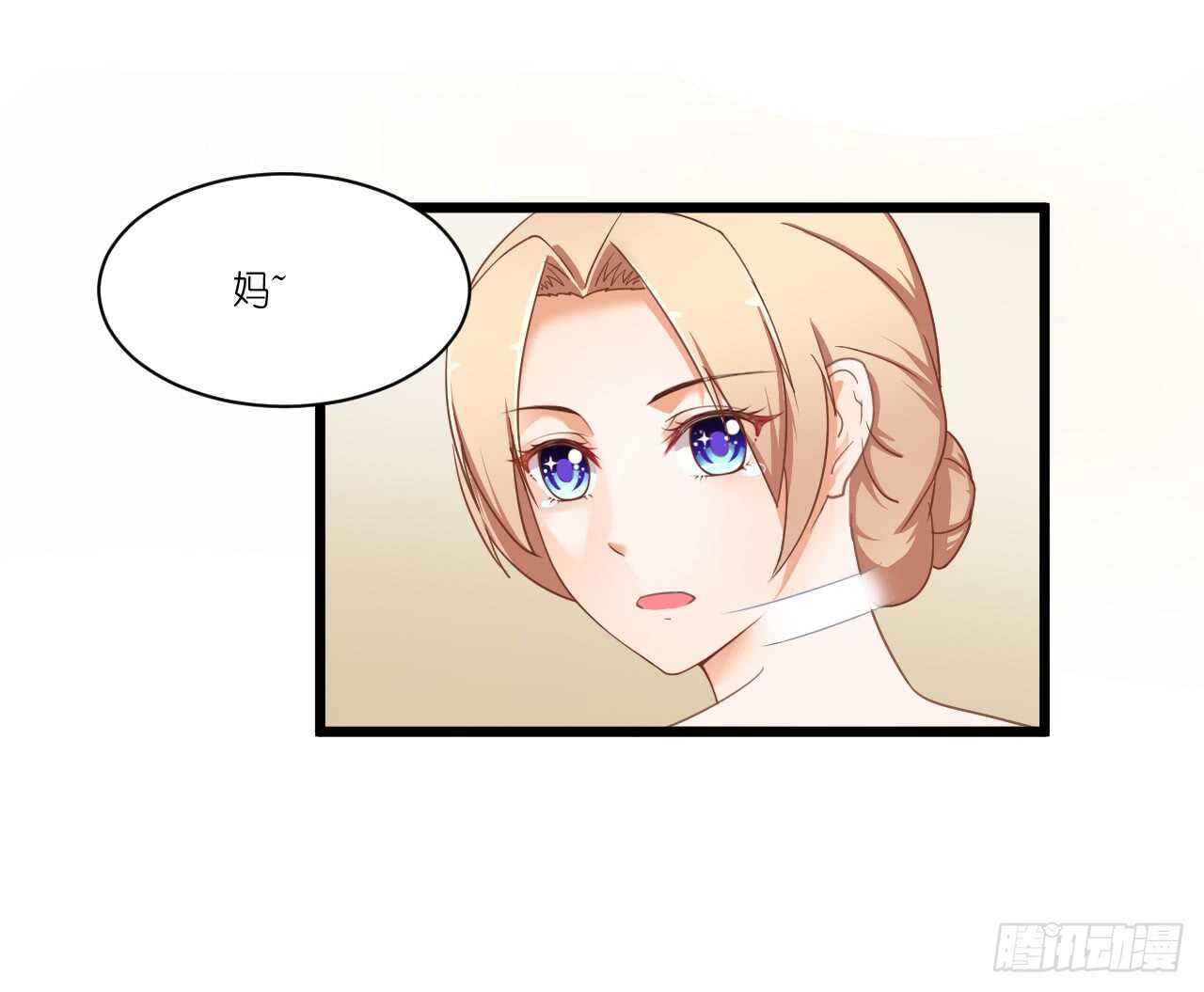我要霸占你的吻韩漫全集-我们结婚了（上）无删减无遮挡章节图片 