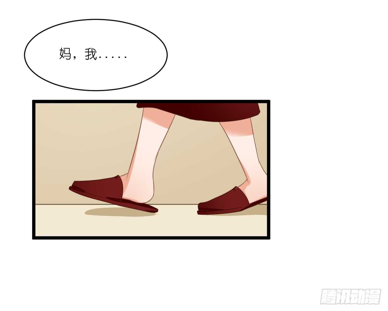 我要霸占你的吻韩漫全集-我们结婚了（上）无删减无遮挡章节图片 